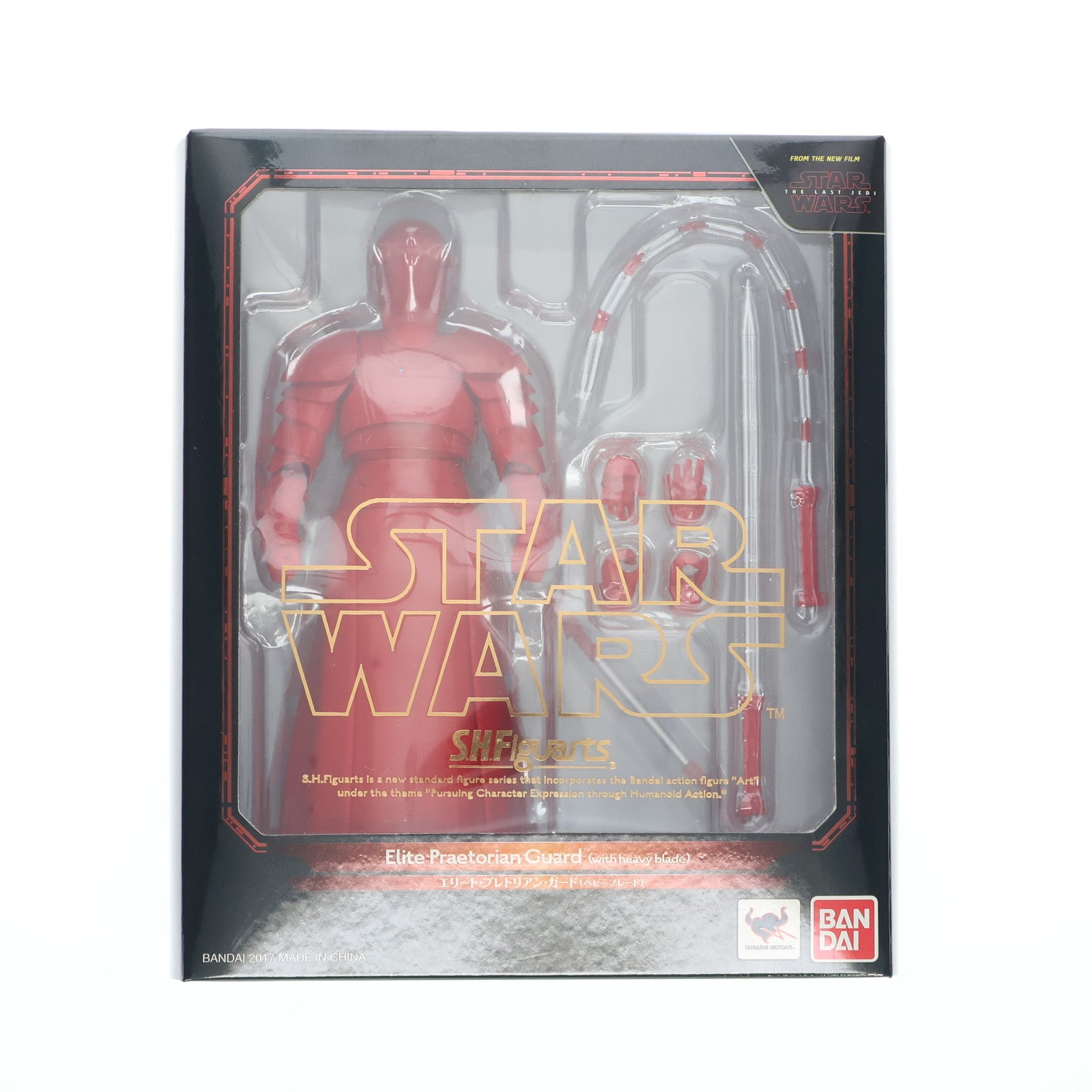 【中古即納】[FIG] S.H.Figuarts(フィギュアーツ) エリート・プレトリアン・ガード(ヘビーブレード) STAR WARS(スター・ウォーズ) エピソード8/最後のジェダイ 完成品 可動フィギュア バンダイ(20171111)