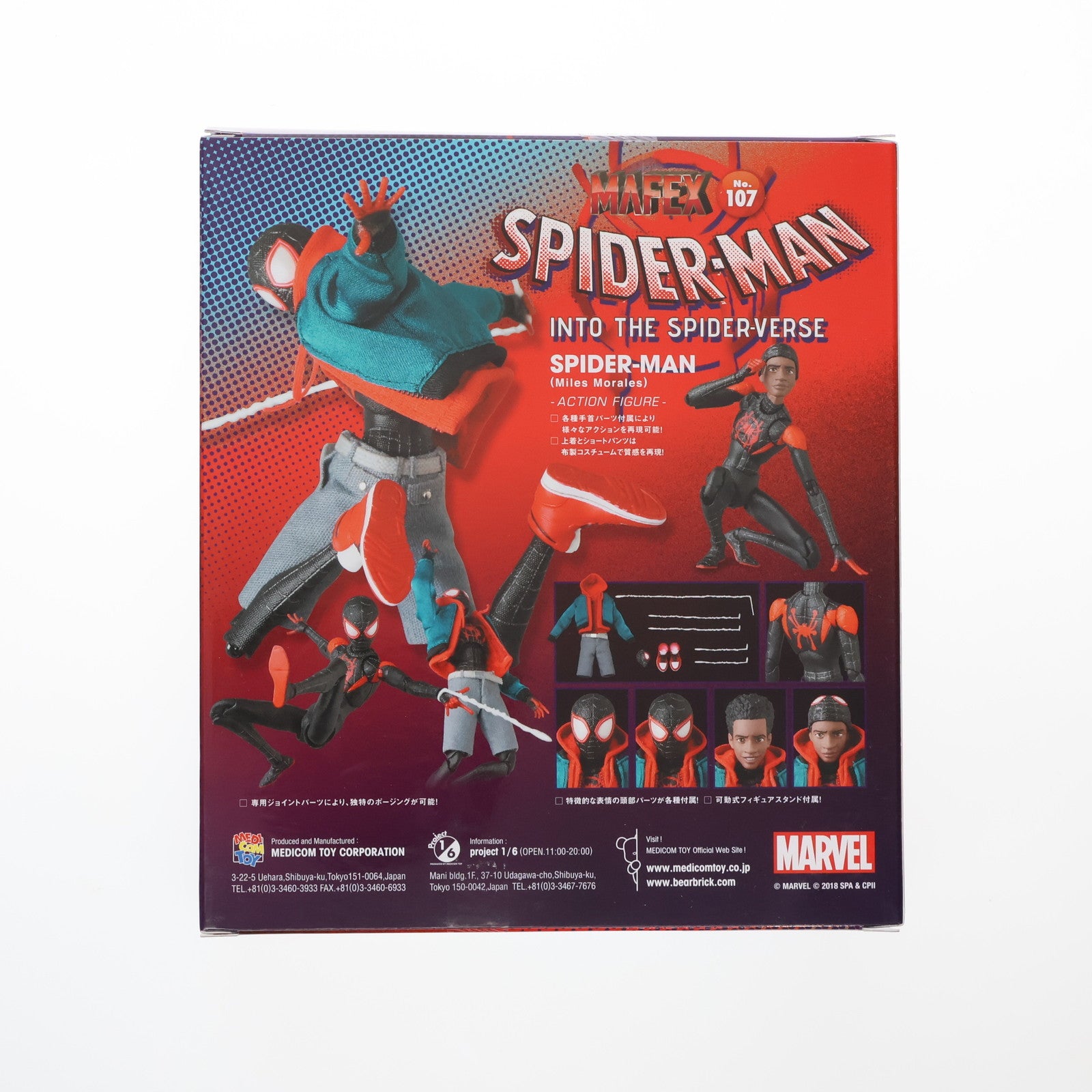 【中古即納】[FIG] マフェックス No.107 MAFEX SPIDER-MAN(Miles Morales)(スパイダーマン マイルス・モラレス) SPIDER-MAN:INTO THE SPIDER-VERSE 完成品 可動フィギュア メディコム・トイ(20201223)