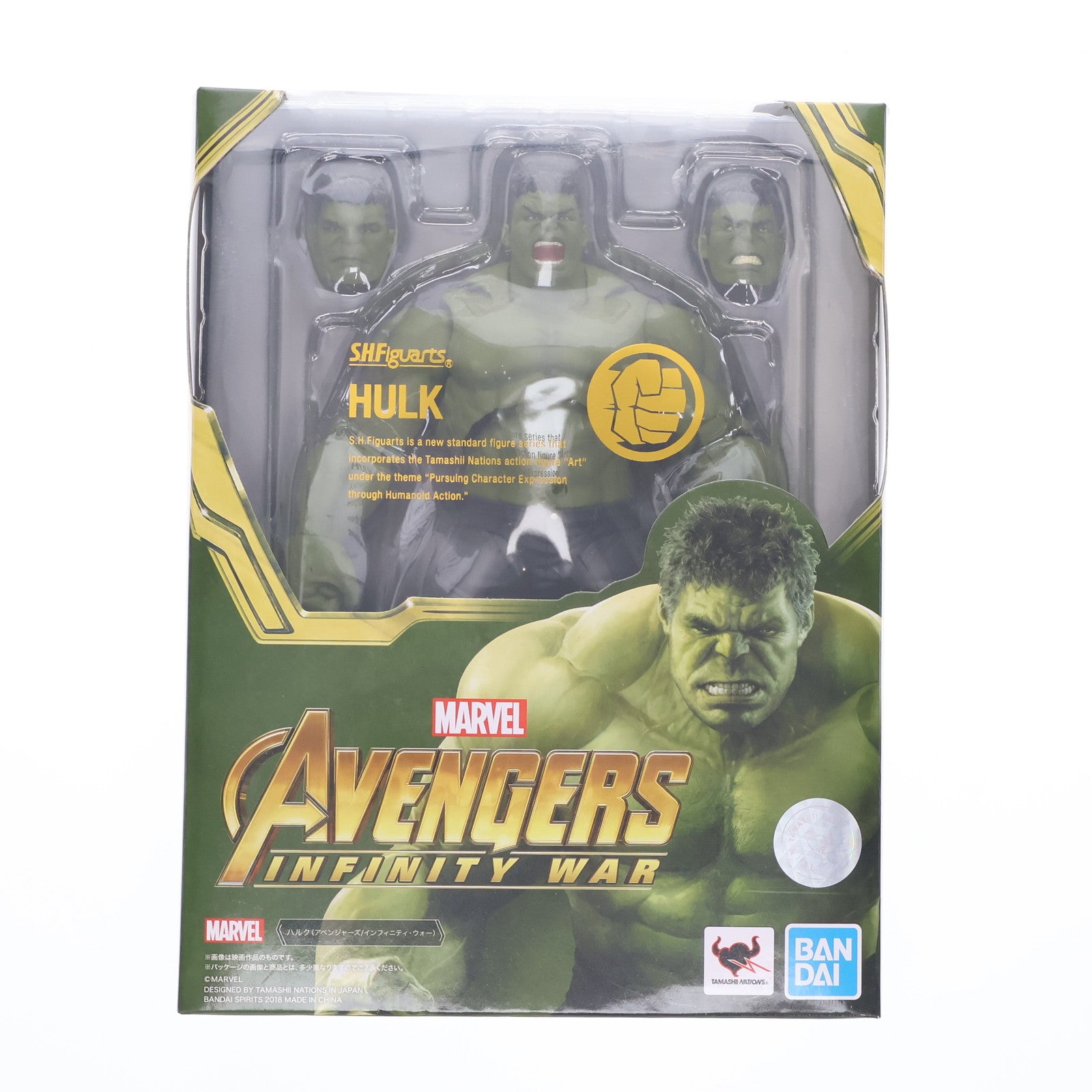 【中古即納】[FIG] S.H.Figuarts(フィギュアーツ) ハルク(アベンジャーズ/インフィニティ・ウォー) 完成品 可動フィギュア バンダイスピリッツ(20200222)