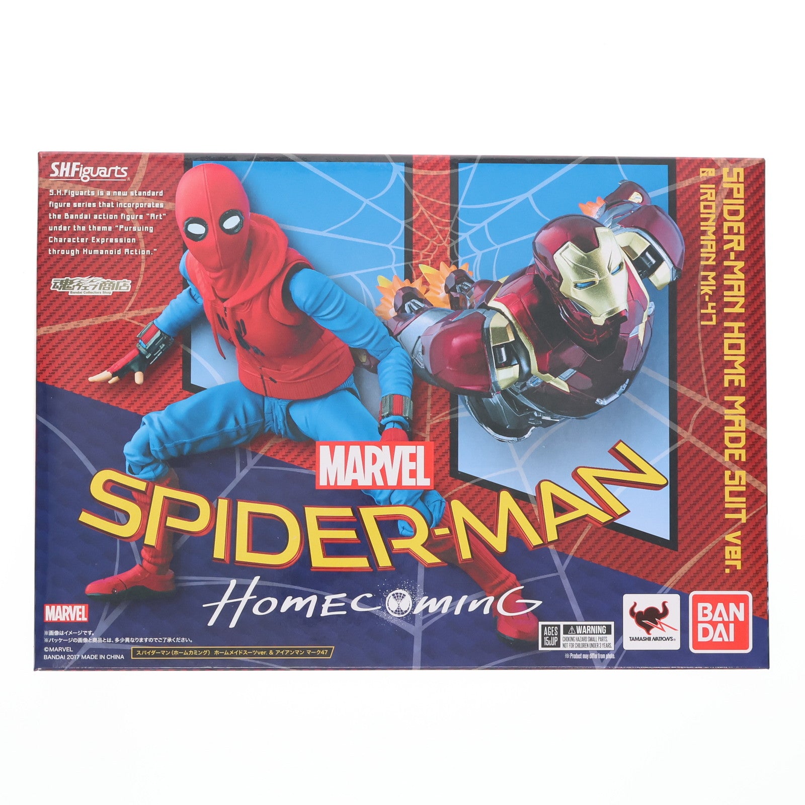 【中古即納】[FIG] 魂ウェブ商店限定 S.H.Figuarts(フィギュアーツ) スパイダーマン(ホームカミング) ホームメイドスーツver. & アイアンマン マーク47 完成品 可動フィギュア バンダイ(20171231)
