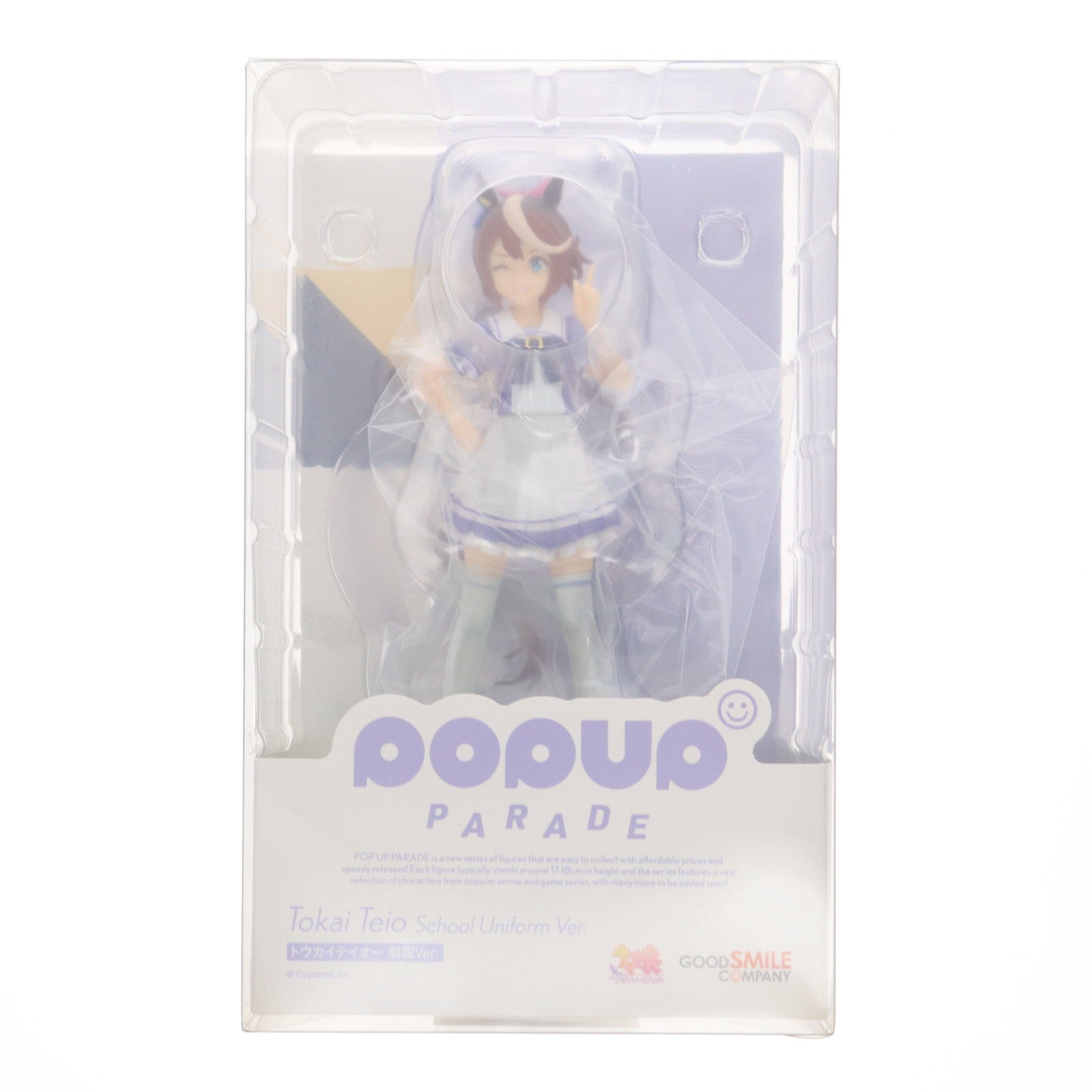 【中古即納】[FIG] POP UP PARADE(ポップアップパレード) トウカイテイオー 制服Ver. ウマ娘 プリティーダービー 完成品 フィギュア グッドスマイルカンパニー(20220901)