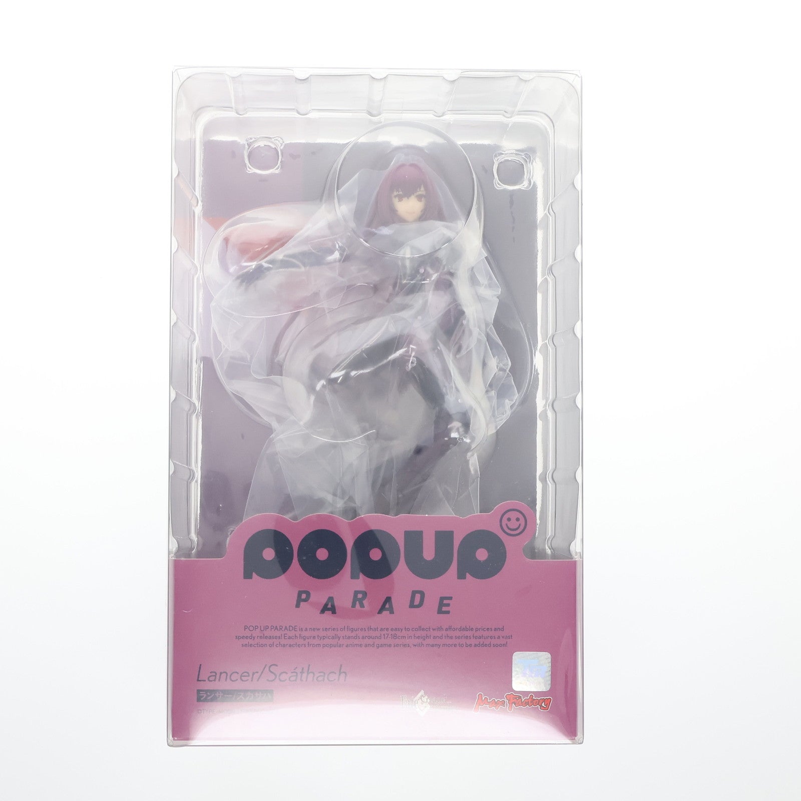 【中古即納】[FIG] POP UP PARADE(ポップアップパレード) ランサー/スカサハ Fate/Grand Order(フェイト/グランドオーダー) 完成品 フィギュア グッドスマイルカンパニー(20220914)