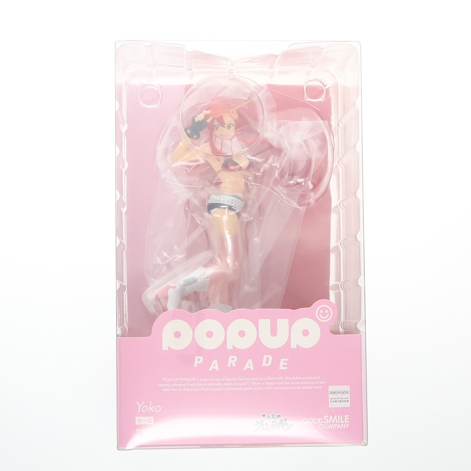 【中古即納】[FIG] POP UP PARADE(ポップアップパレード) ヨーコ 天元突破グレンラガン 完成品 フィギュア グッドスマイルカンパニー(20220209)