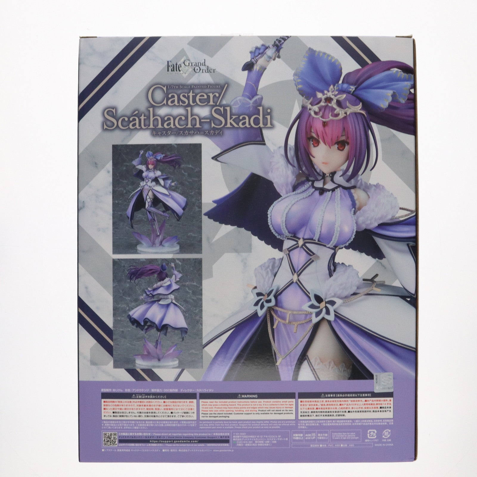 【中古即納】[FIG] キャスター/スカサハ=スカディ Fate/Grand Order(フェイト/グランドオーダー) 1/7 完成品 フィギュア グッドスマイルカンパニー(20240215)