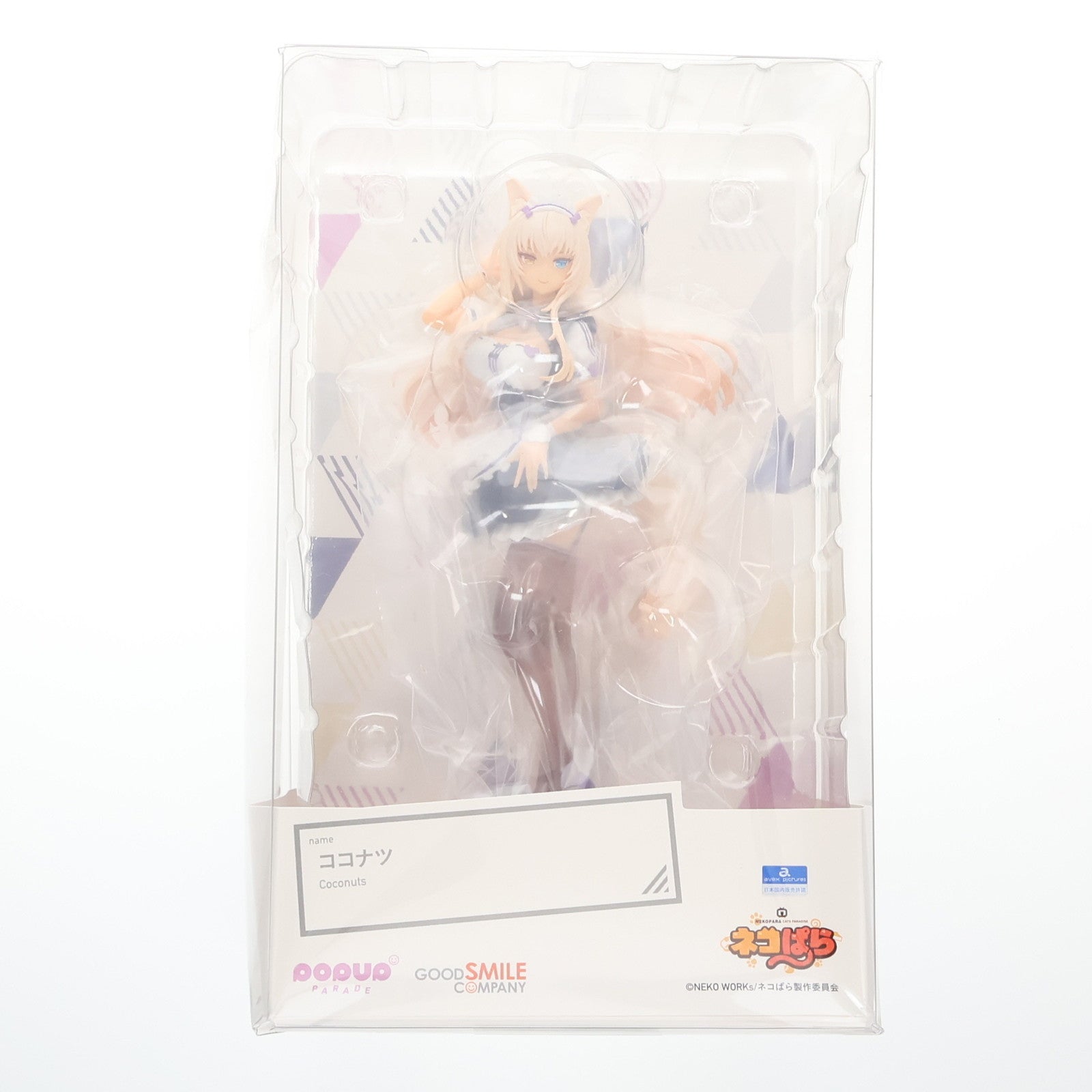 【中古即納】[FIG] POP UP PARADE(ポップアップパレード) ココナツ ネコぱら 完成品 フィギュア グッドスマイルカンパニー(20220209)