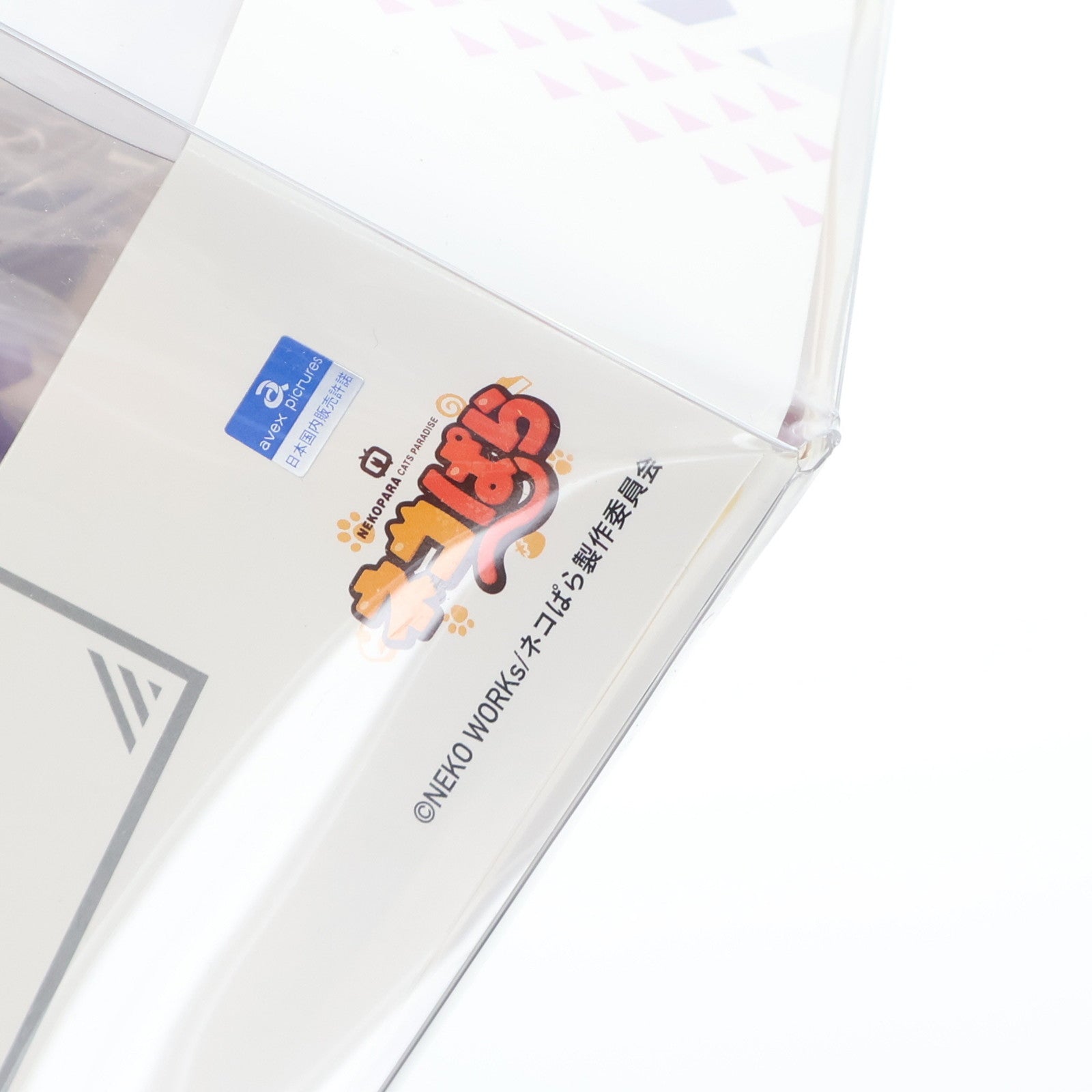 【中古即納】[FIG] POP UP PARADE(ポップアップパレード) ココナツ ネコぱら 完成品 フィギュア グッドスマイルカンパニー(20220209)