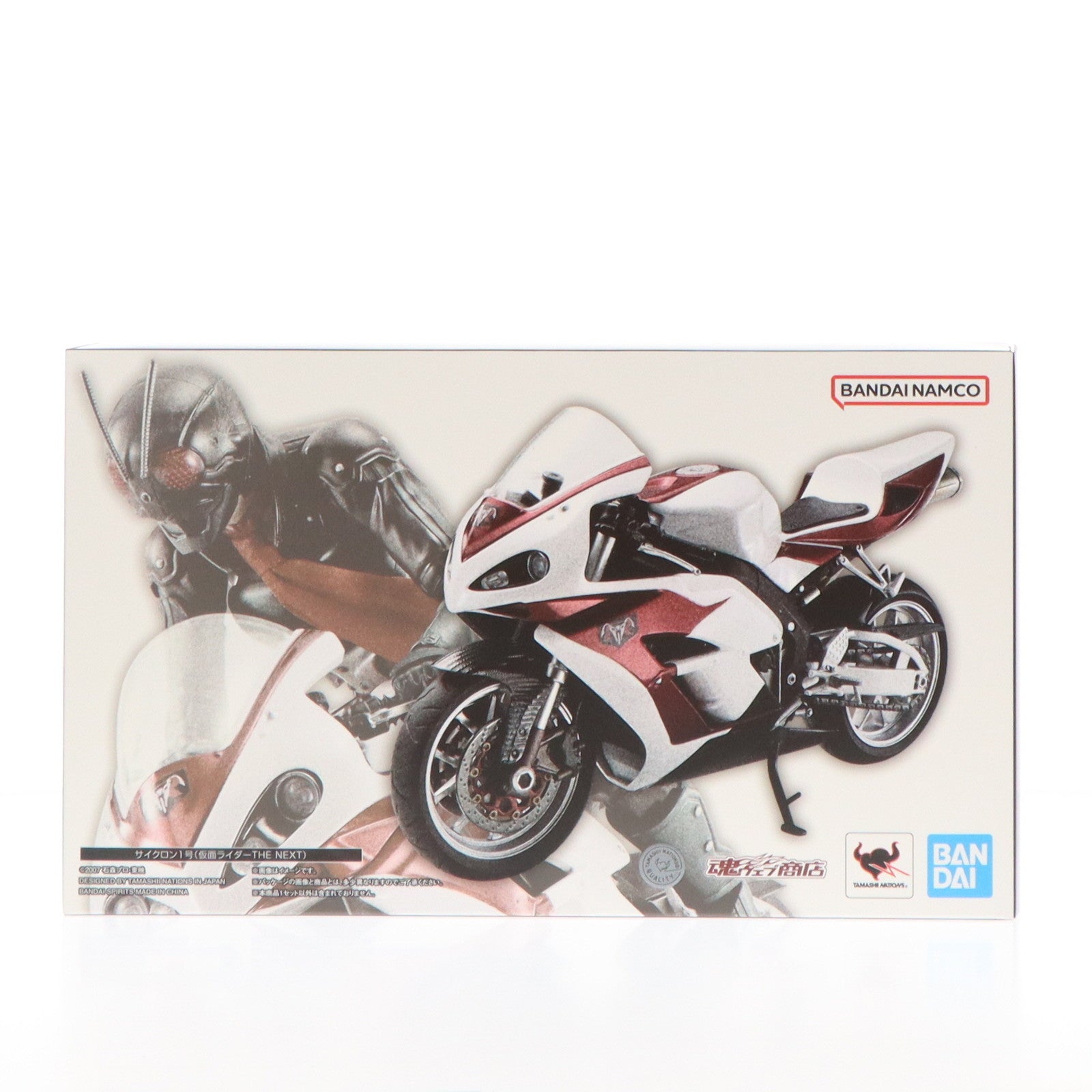 【中古即納】[FIG] 魂ウェブ商店限定 S.H.Figuarts(フィギュアーツ) サイクロン1号(仮面ライダーTHE NEXT) 完成品 可動フィギュア バンダイスピリッツ(20250124)