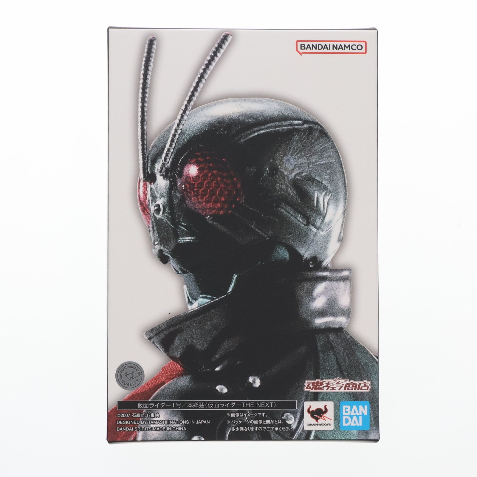 【中古即納】[FIG] 魂ウェブ商店限定 S.H.Figuarts(フィギュアーツ) 真骨彫製法 仮面ライダー1号/本郷猛(仮面ライダーTHE NEXT)(ほんごうたけし) 完成品 可動フィギュア バンダイスピリッツ(20241223)