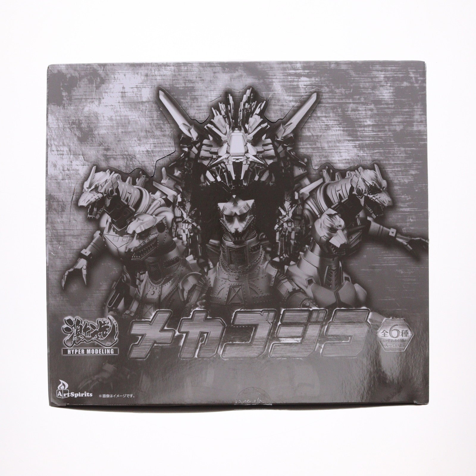 【中古即納】[FIG] (BOX) 激造シリーズ メカゴジラ トレーディングフィギュア(6個) プレックス(20230303)