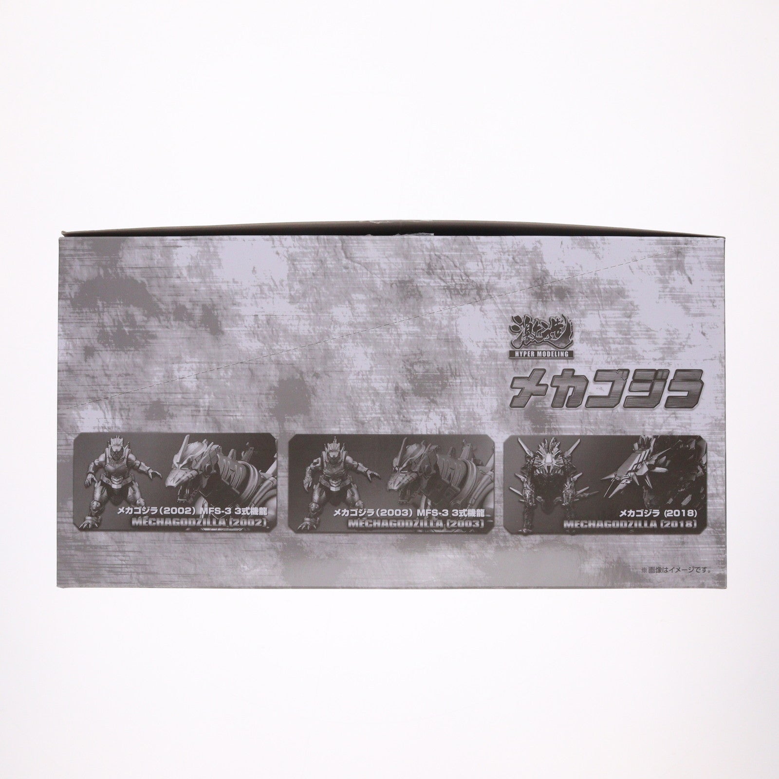 【中古即納】[FIG] (BOX) 激造シリーズ メカゴジラ トレーディングフィギュア(6個) プレックス(20230303)