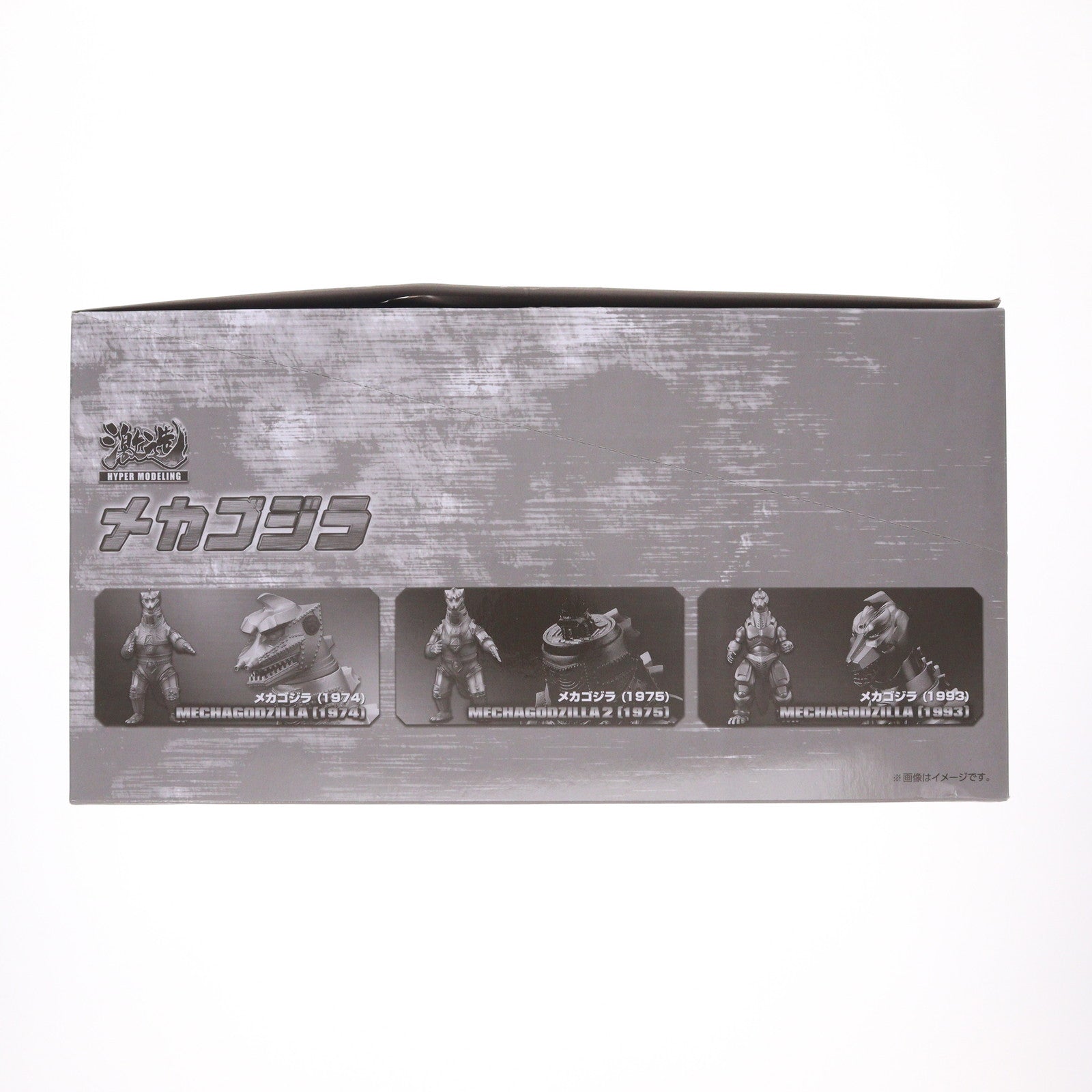 【中古即納】[FIG] (BOX) 激造シリーズ メカゴジラ トレーディングフィギュア(6個) プレックス(20230303)