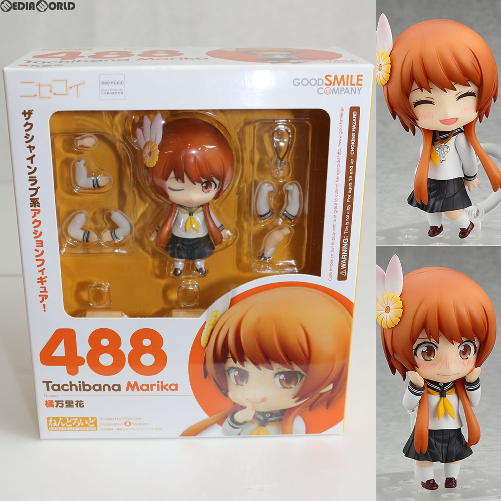 【中古即納】[FIG] ねんどろいど 488 橘万里花(たちばなまりか) ニセコイ 完成品 可動フィギュア グッドスマイルカンパニー(20150529)