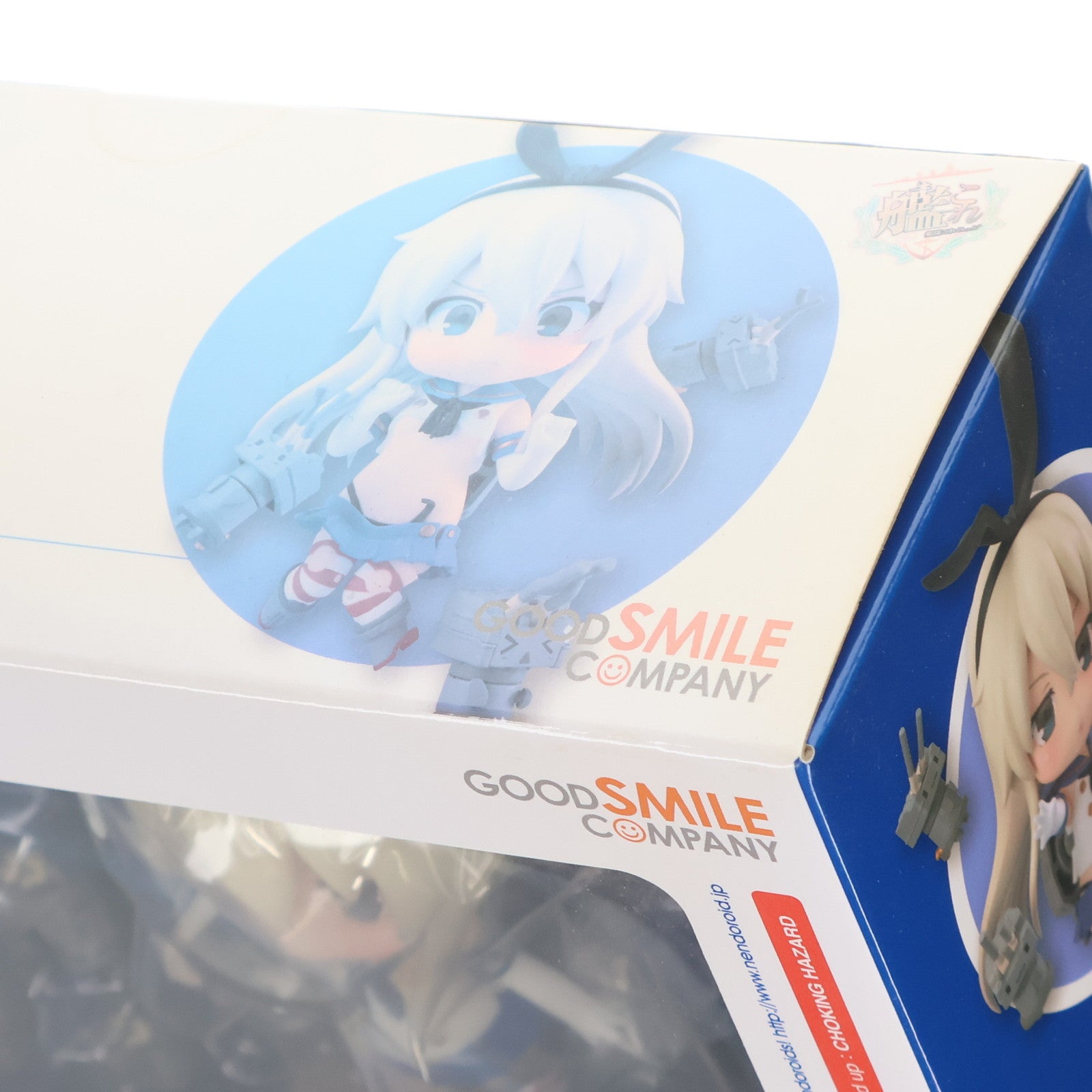 【中古即納】[FIG] GOODSMILE ONLINE SHOP限定特典付属 ねんどろいど 371 島風(しまかぜ) 艦隊これくしょん -艦これ- 完成品 可動フィギュア グッドスマイルカンパニー(20140328)