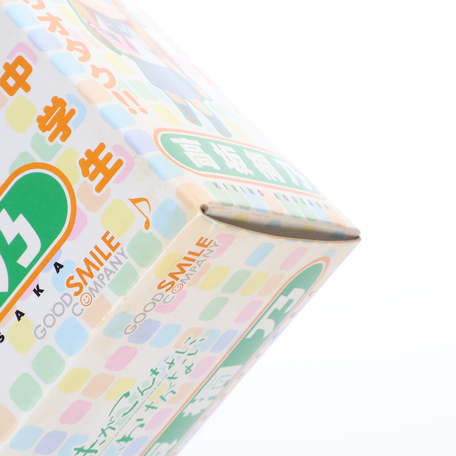 【中古即納】[FIG] ねんどろいど 142 高坂桐乃(こうさかきりの) 俺の妹がこんなに可愛いわけがない 完成品 可動フィギュア グッドスマイルカンパニー(20110628)