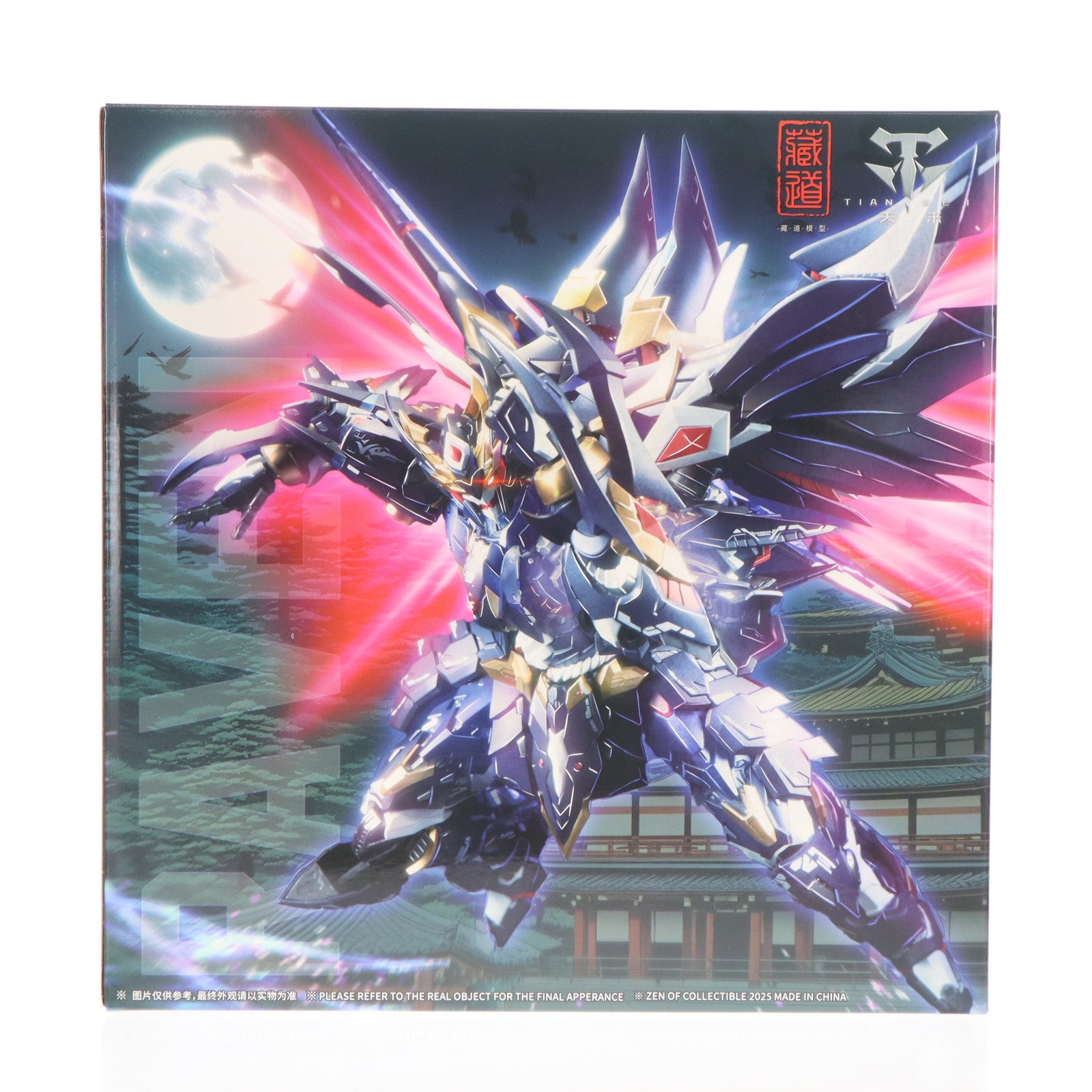 【中古即納】[FIG] CD-09 暗雉(あんち) 完成品 合金可動フィギュア 蔵道模型(ZEN Of Collectible)(20250531)