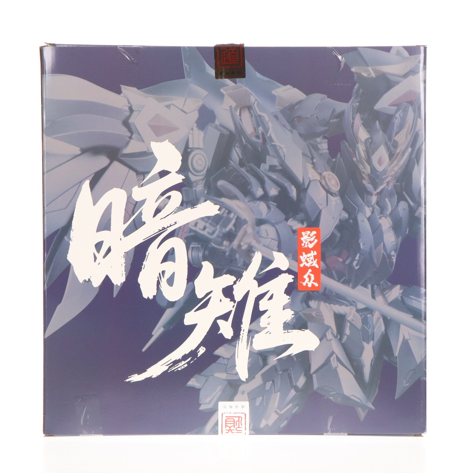 【中古即納】[FIG] CD-09 暗雉(あんち) 完成品 合金可動フィギュア 蔵道模型(ZEN Of Collectible)(20250531)