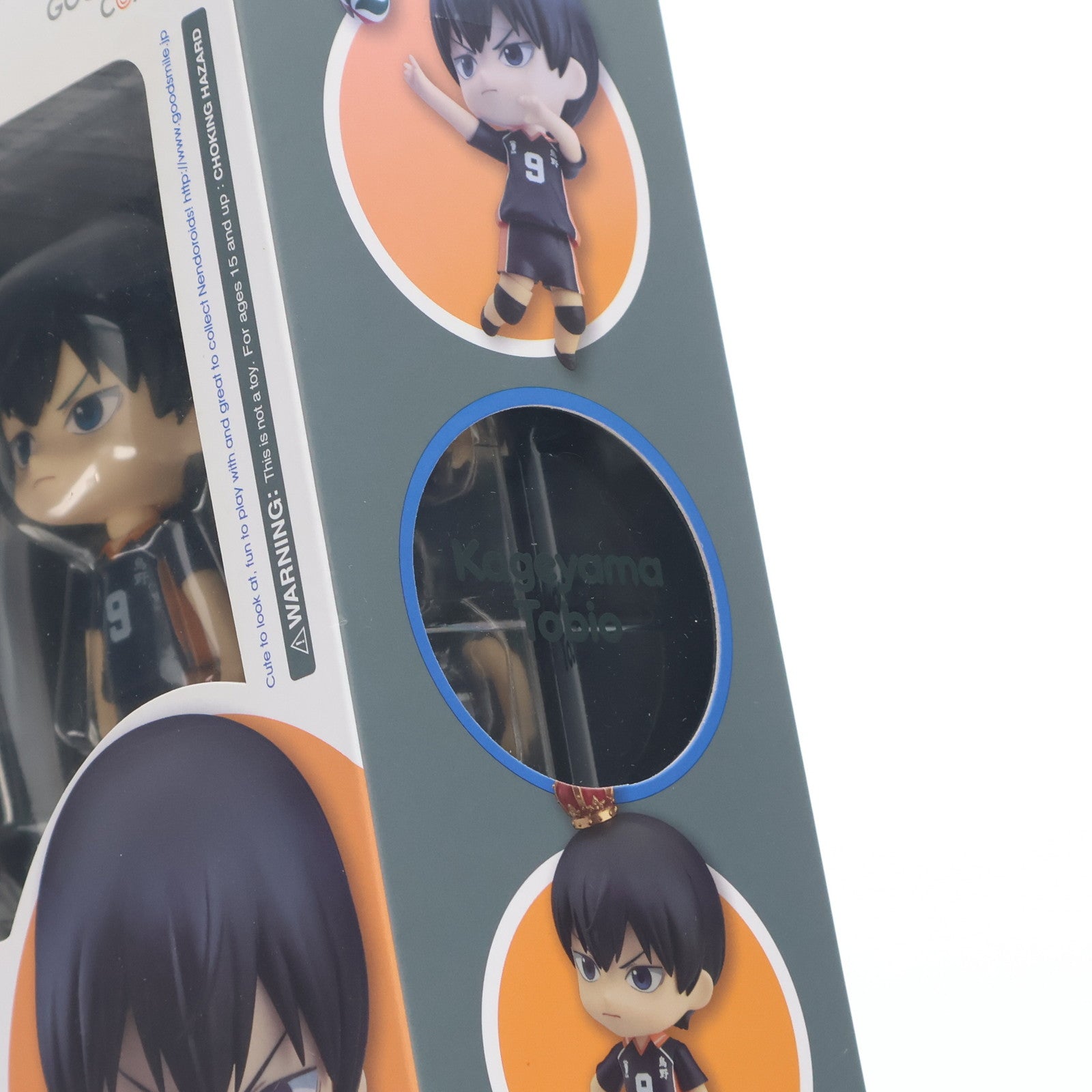 【中古即納】[FIG] ねんどろいど 489 影山飛雄(かげやまとびお) ハイキュー!! 完成品 可動フィギュア グッドスマイルカンパニー(20160129)