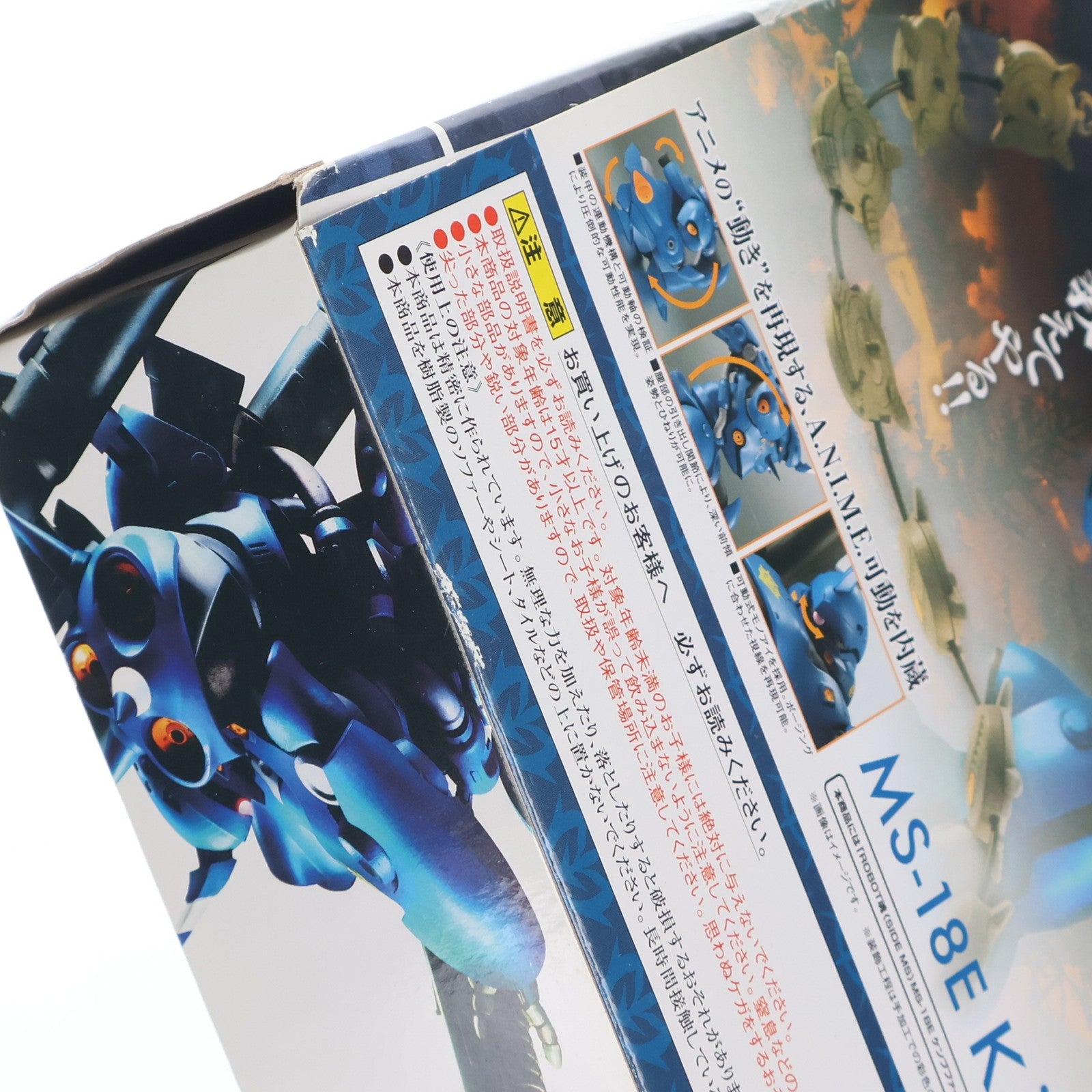 【中古即納】[FIG] ROBOT魂(SIDE MS) MS-18E ケンプファー ver. A.N.I.M.E. 機動戦士ガンダム0080 ポケットの中の戦争 完成品 可動フィギュア バンダイスピリッツ(20190420)