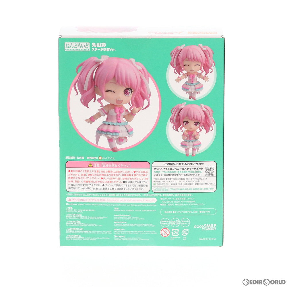 【中古即納】[FIG] ねんどろいど 1139 丸山彩(まるやまあや) ステージ衣装Ver. BanG Dream!(バンドリ!) ガールズバンドパーティ! 完成品 可動フィギュア グッドスマイルカンパニー(20191226)
