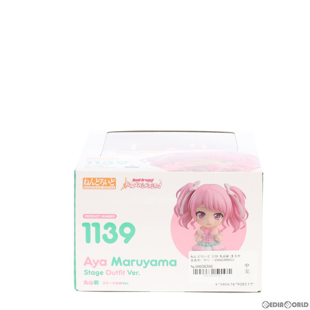 【中古即納】[FIG] ねんどろいど 1139 丸山彩(まるやまあや) ステージ衣装Ver. BanG Dream!(バンドリ!) ガールズバンドパーティ! 完成品 可動フィギュア グッドスマイルカンパニー(20191226)