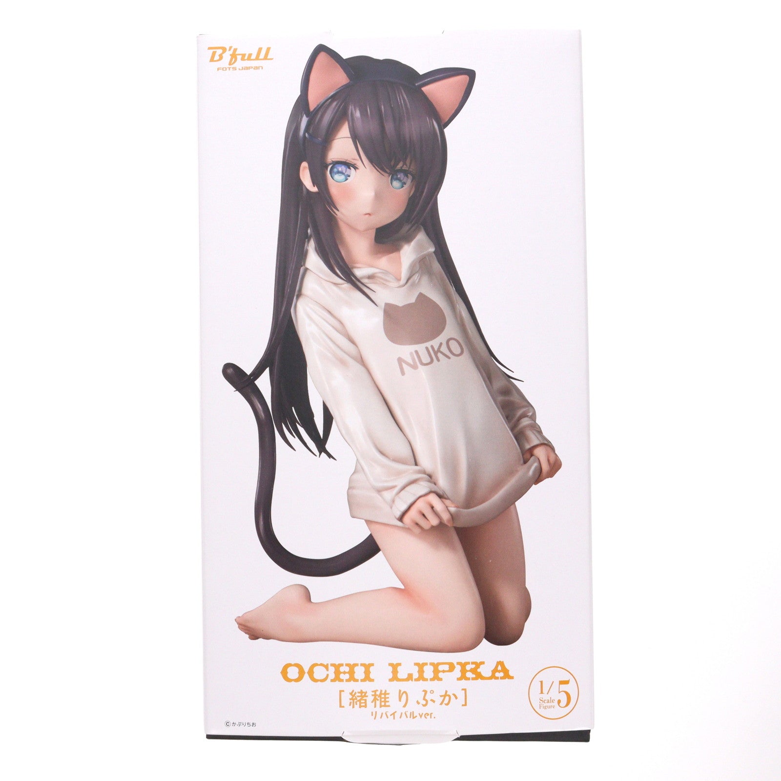 【中古即納】[FIG] かぷりちお「緒稚りぷか」(おちりぷか) リバイバルver. 1/5 完成品 フィギュア B´full FOTS JAPAN(ビーフルフォトスジャパン)(20250630)