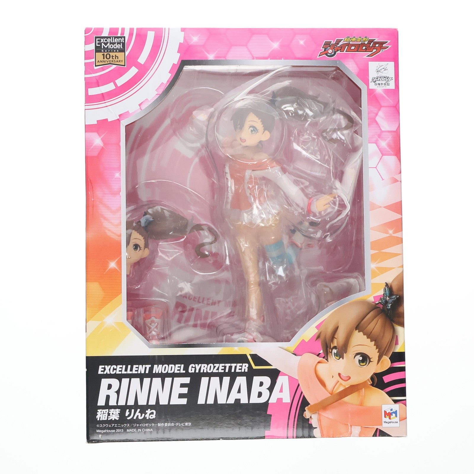 【中古即納】[FIG] 初回特典ポストカード2枚付属 エクセレントモデル 稲葉りんね(いなばりんね) 超速変形ジャイロゼッター 1/8 完成品 フィギュア メガハウス(20131121)
