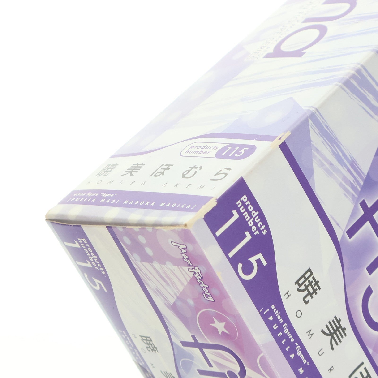 【中古即納】[FIG] figma(フィグマ) 115 暁美ほむら(あけみほむら) 魔法少女まどか☆マギカ 完成品 可動フィギュア マックスファクトリー(20111130)