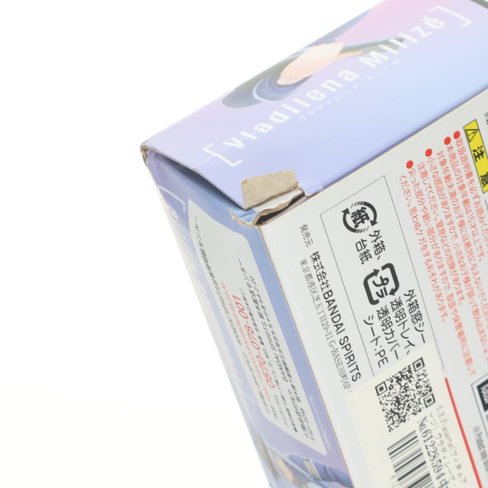 【中古即納】[FIG] S.H.Figuarts(フィギュアーツ) ヴラディレーナ・ミリーゼ 86-エイティシックス- 完成品 可動フィギュア バンダイスピリッツ(20211127)