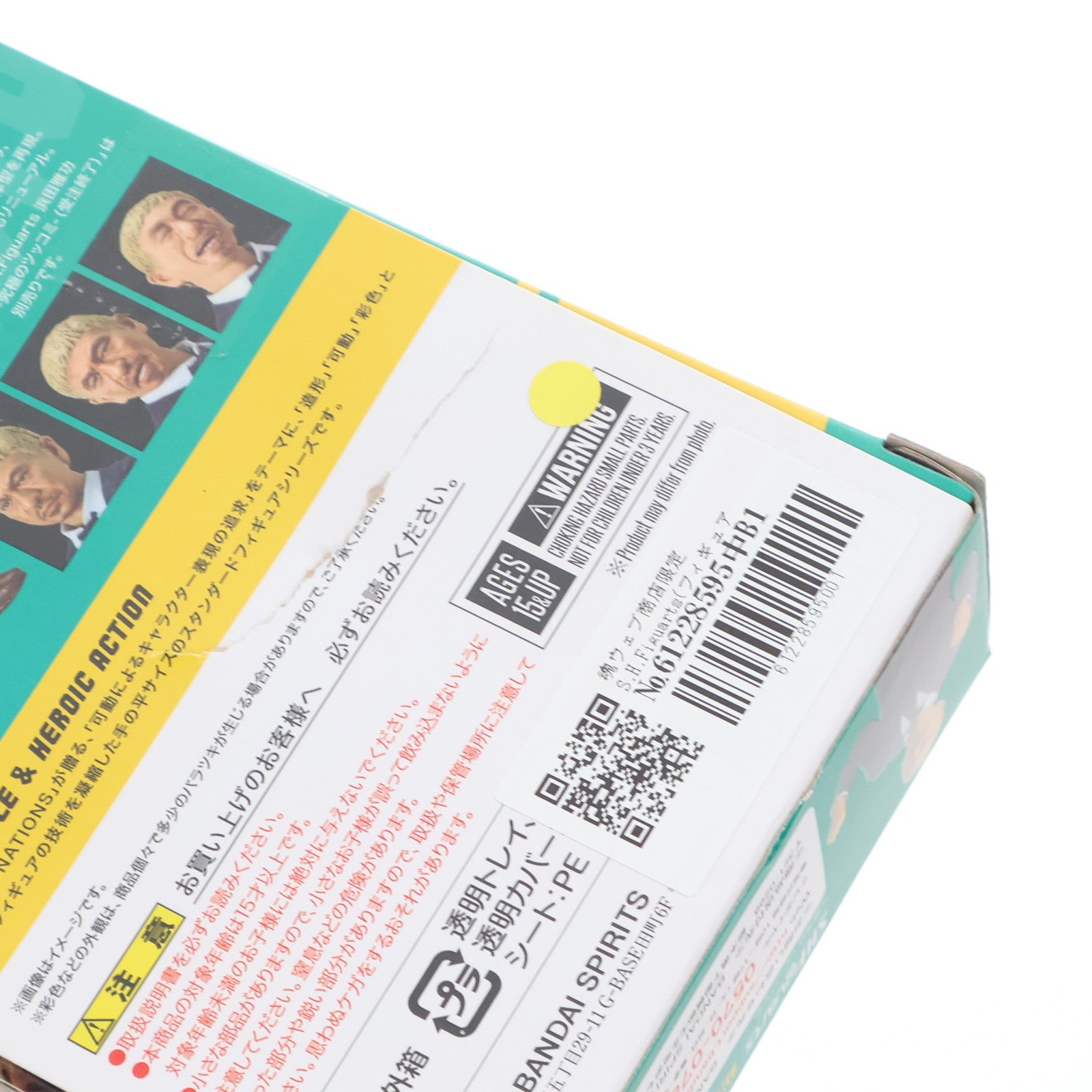 【中古即納】[FIG] 魂ウェブ商店限定 S.H.Figuarts(フィギュアーツ) 松本人志(まつもとひとし) -究極のボケ- 完成品 可動フィギュア バンダイスピリッツ(20221031)