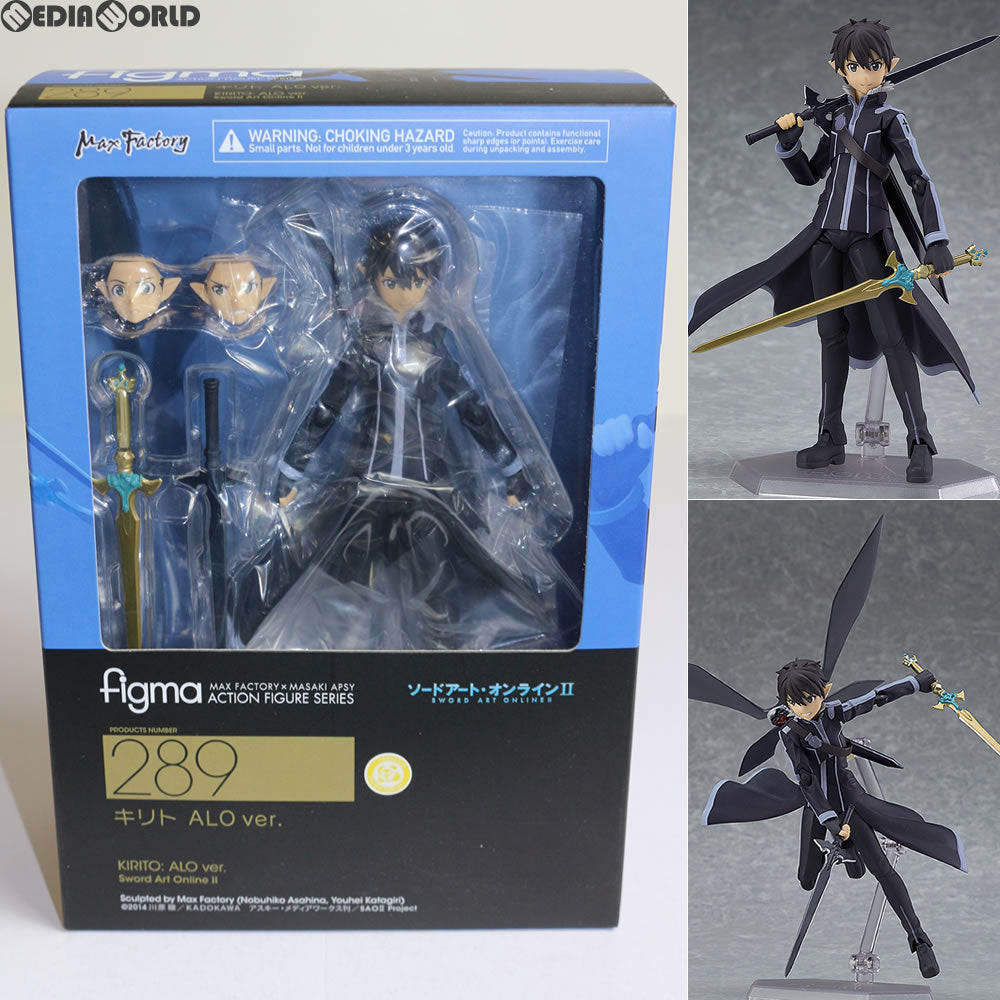 【中古即納】[FIG] figma(フィグマ) 289 キリト ALOver. ソードアート・オンラインII 完成品 可動フィギュア マックスファクトリー(20160827)