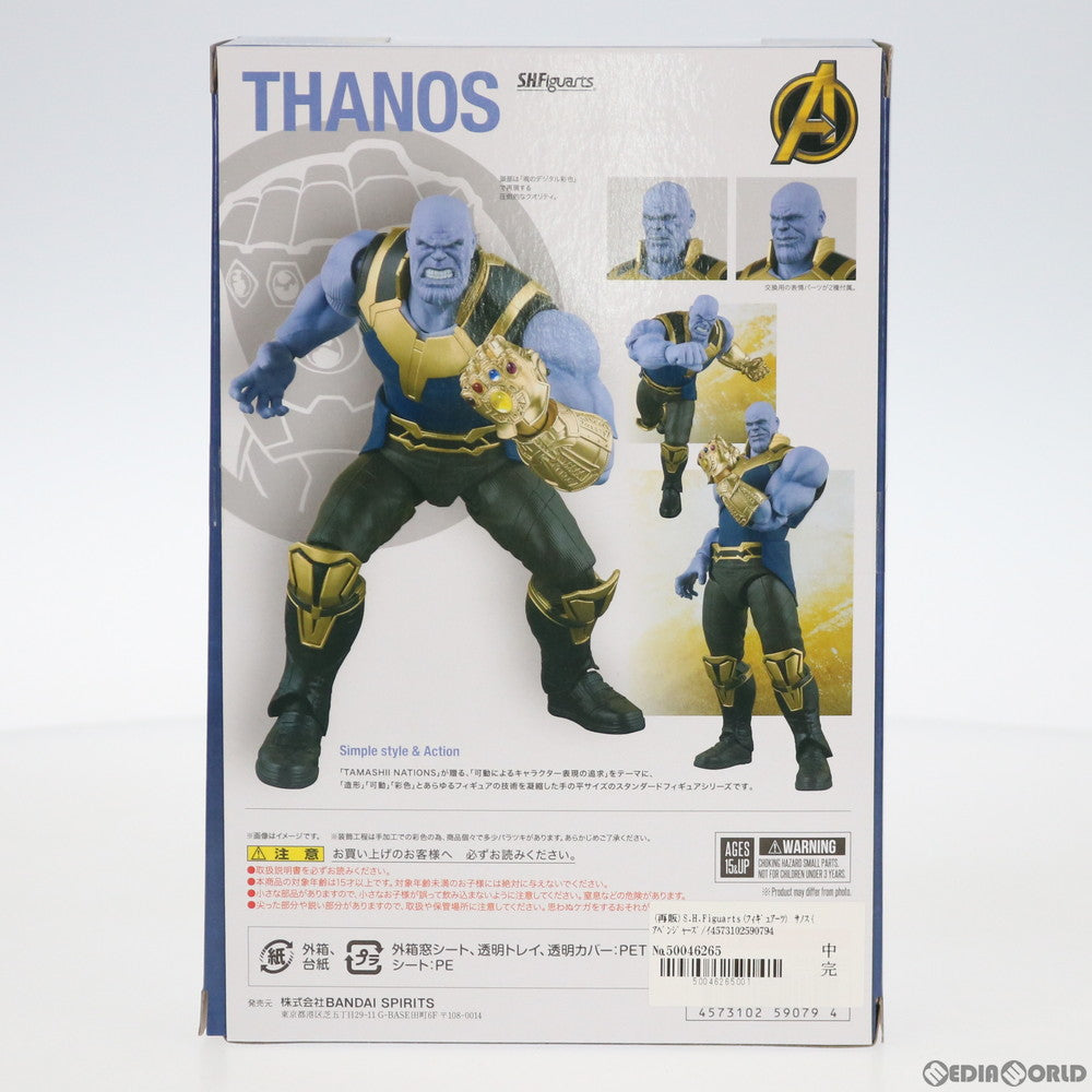 【中古即納】[FIG] (再販) S.H.Figuarts(フィギュアーツ) サノス(アベンジャーズ/インフィニティ・ウォー) 完成品 可動フィギュア バンダイスピリッツ(20200425)