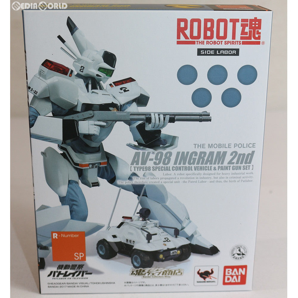 【中古即納】[FIG] 魂ウェブ商店限定 ROBOT魂(SIDE LABOR) イングラム2号機(98式特型指揮車&ペイントガン付き限定版) 機動警察パトレイバー 完成品 可動フィギュア バンダイ(20170324)