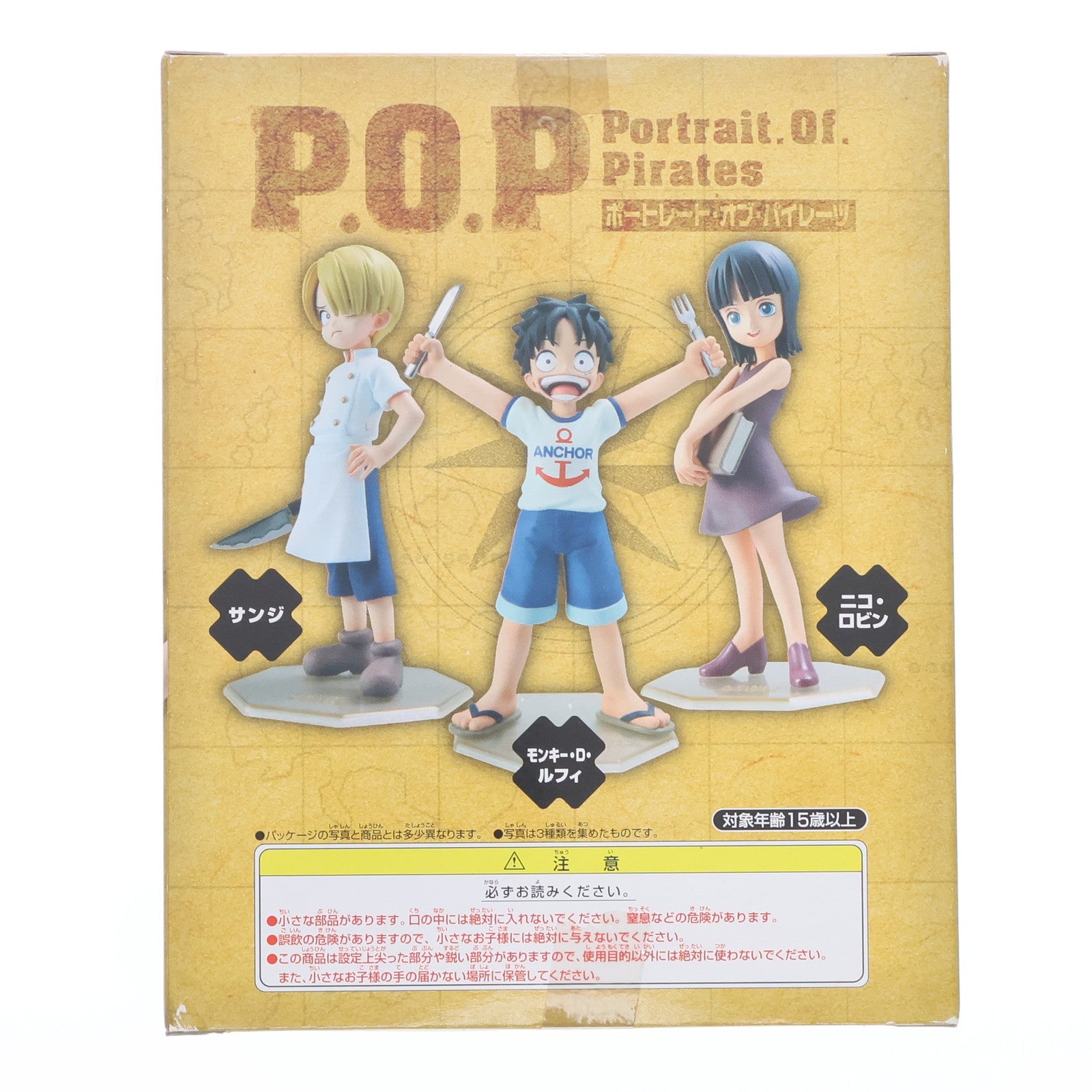【中古即納】[FIG] エクセレントモデル MILD Portrait.Of.Pirates P.O.P CB-1 ニコ・ロビン ONE PIECE(ワンピース) 1/8 完成品 フィギュア メガハウス(20080618)