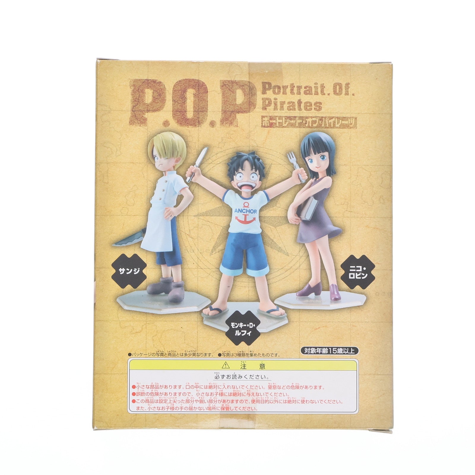 【中古即納】[FIG] エクセレントモデル MILD Portrait.Of.Pirates P.O.P CB-1 ニコ・ロビン ONE PIECE(ワンピース) 1/8 完成品 フィギュア メガハウス(20080618)