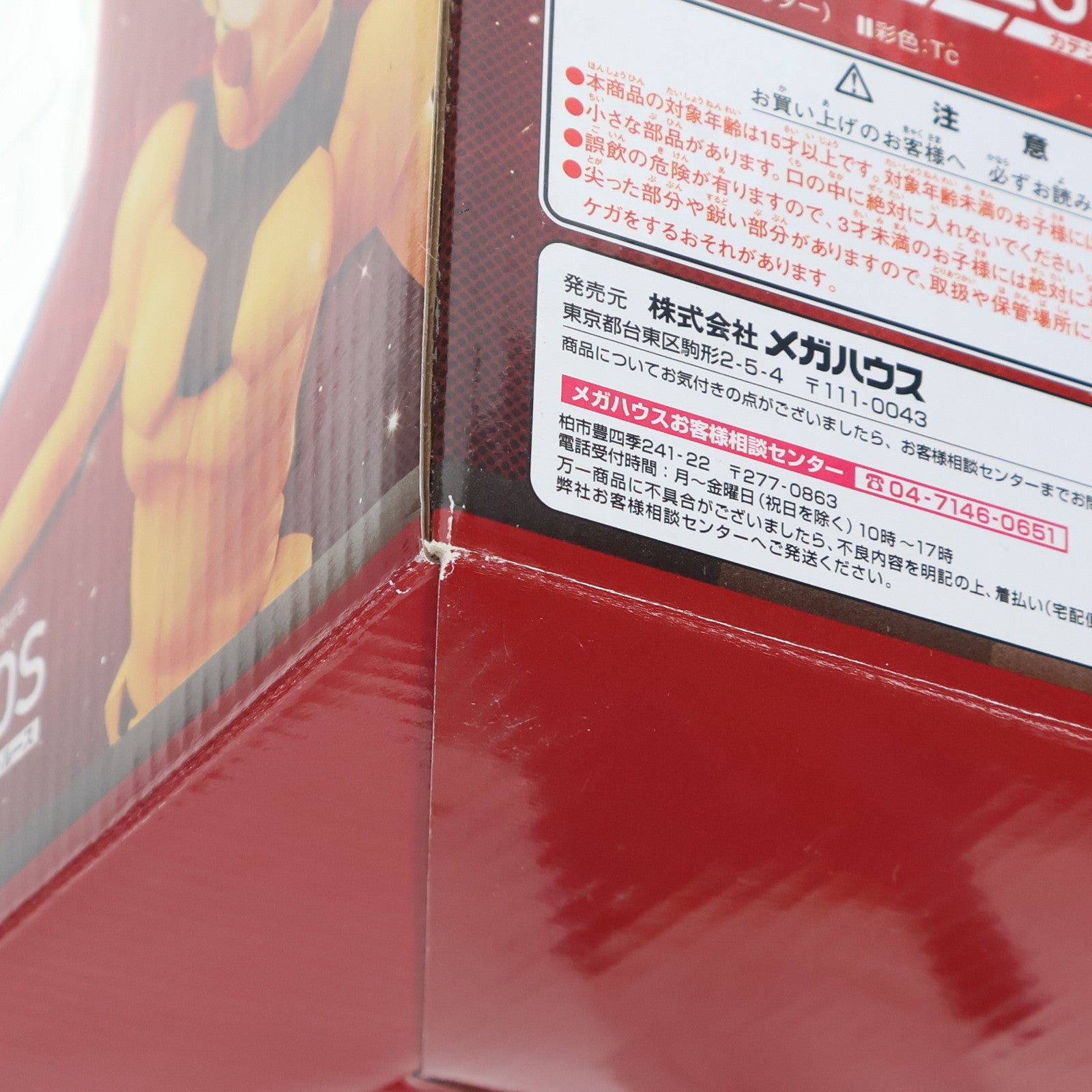 【中古即納】[FIG] エクセレントモデル RAHDXG.A.NEO カテジナ・ルース 機動戦士Vガンダム 1/8 完成品 フィギュア メガハウス(20110701)