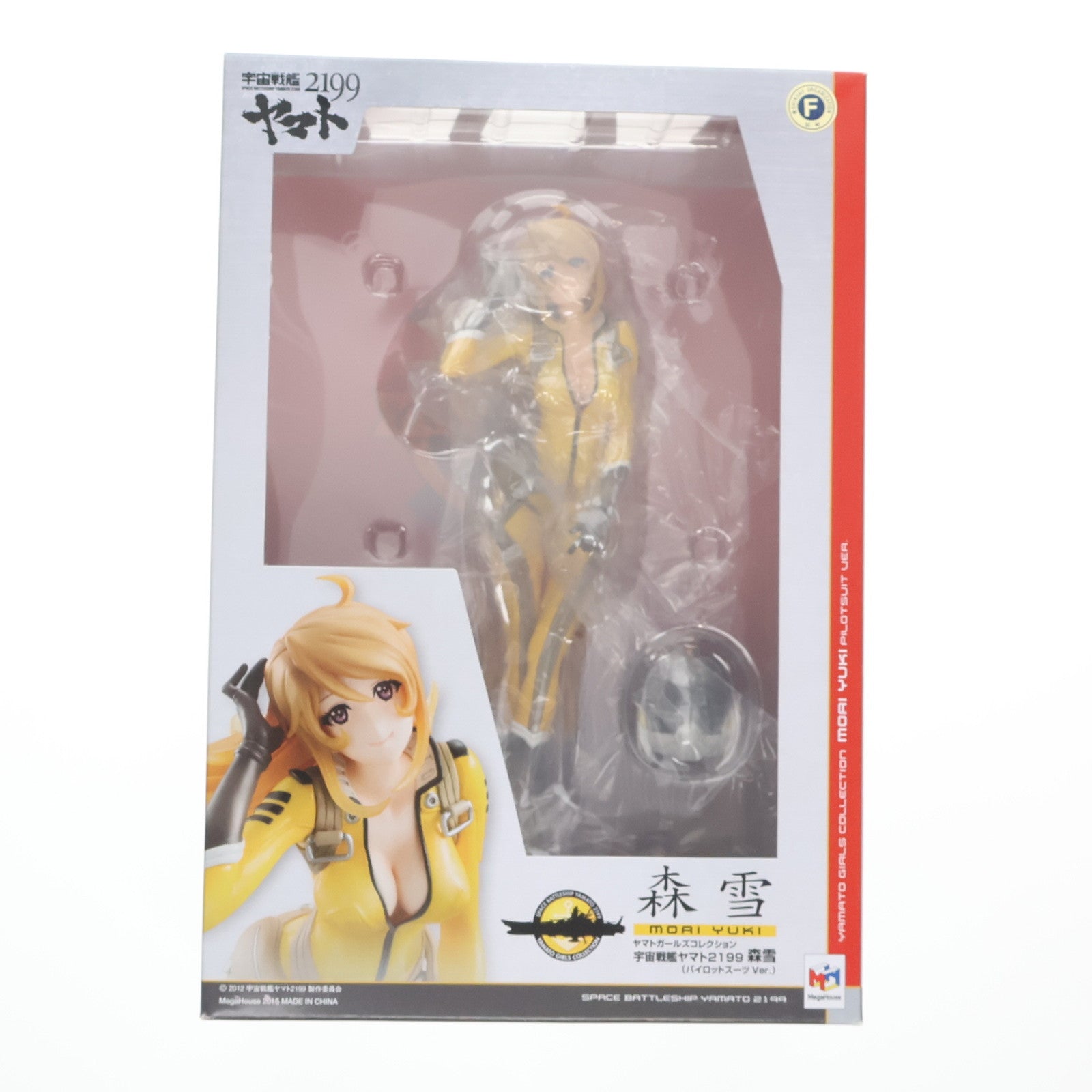 【中古即納】[FIG] ヤマトガールズコレクション 森雪(パイロットスーツVer.) 宇宙戦艦ヤマト2199 1/8 完成品 フィギュア メガハウス(20150201)