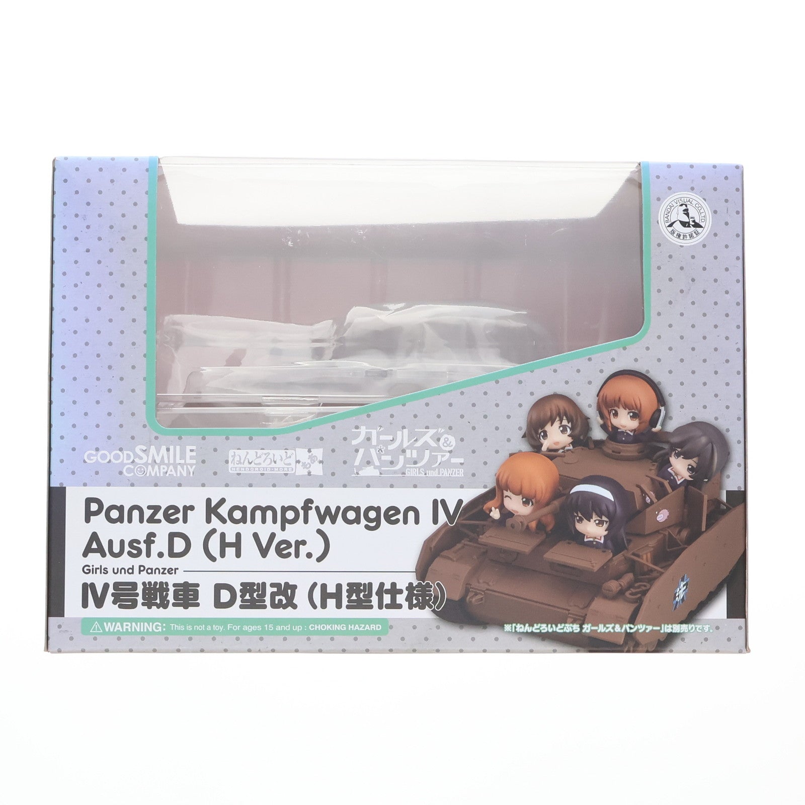【中古即納】[FIG] ねんどろいどもあ IV号戦車 D型改(H型仕様) ガールズ&パンツァー 完成品 フィギュア グッドスマイルカンパニー(20161009)