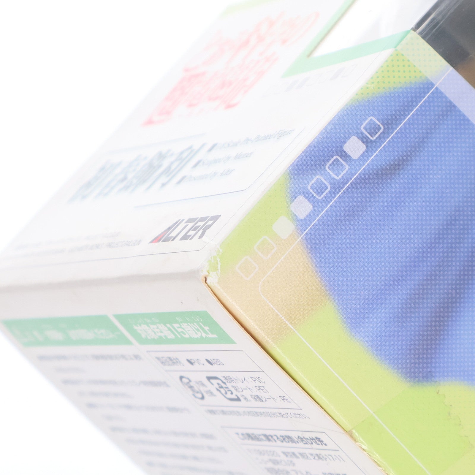 【中古即納】[FIG] 初春飾利(ういはるかざり) とある科学の超電磁砲 1/8 完成品 フィギュア アルター(20111001)