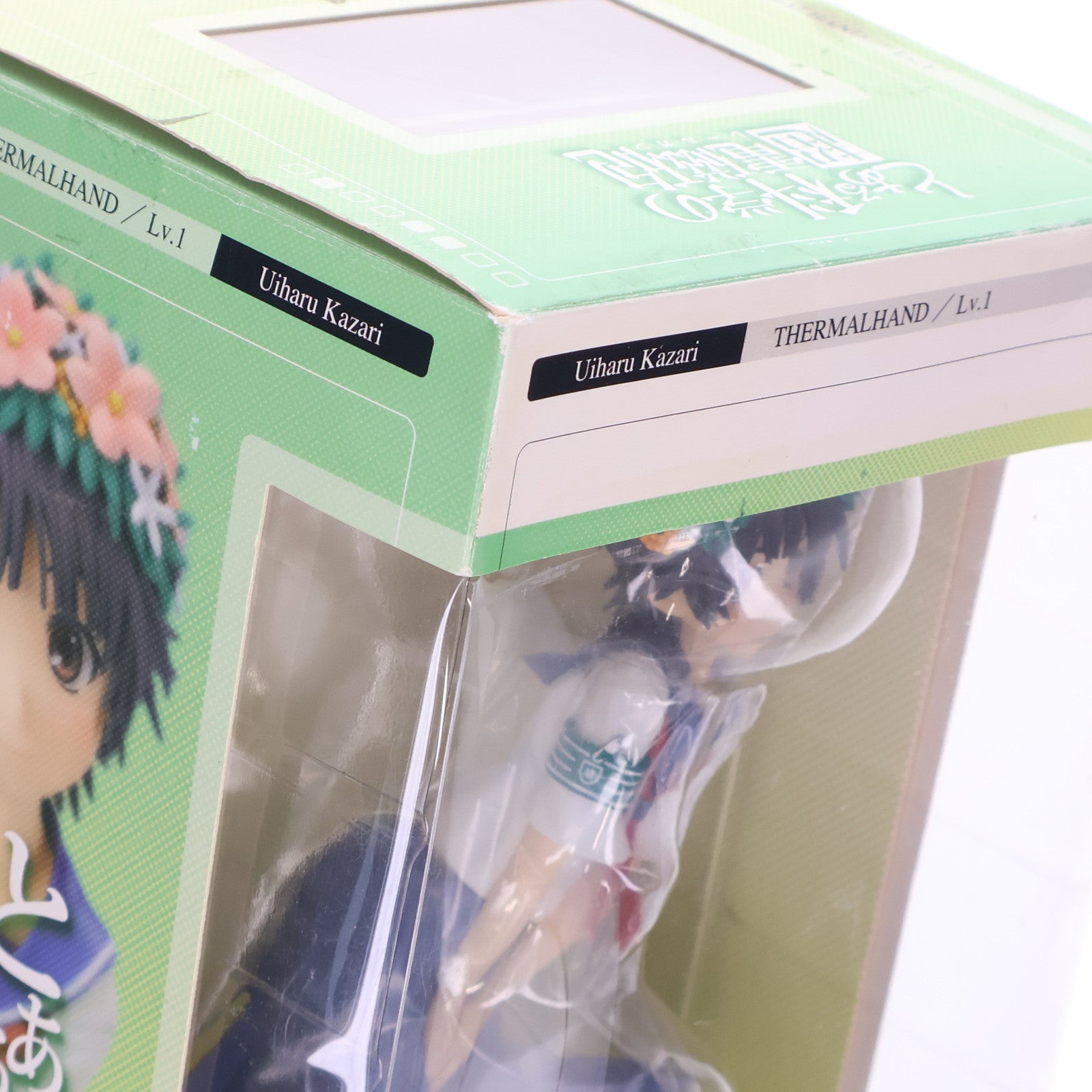 【中古即納】[FIG] 初春飾利(ういはるかざり) とある科学の超電磁砲 1/8 完成品 フィギュア アルター(20111001)