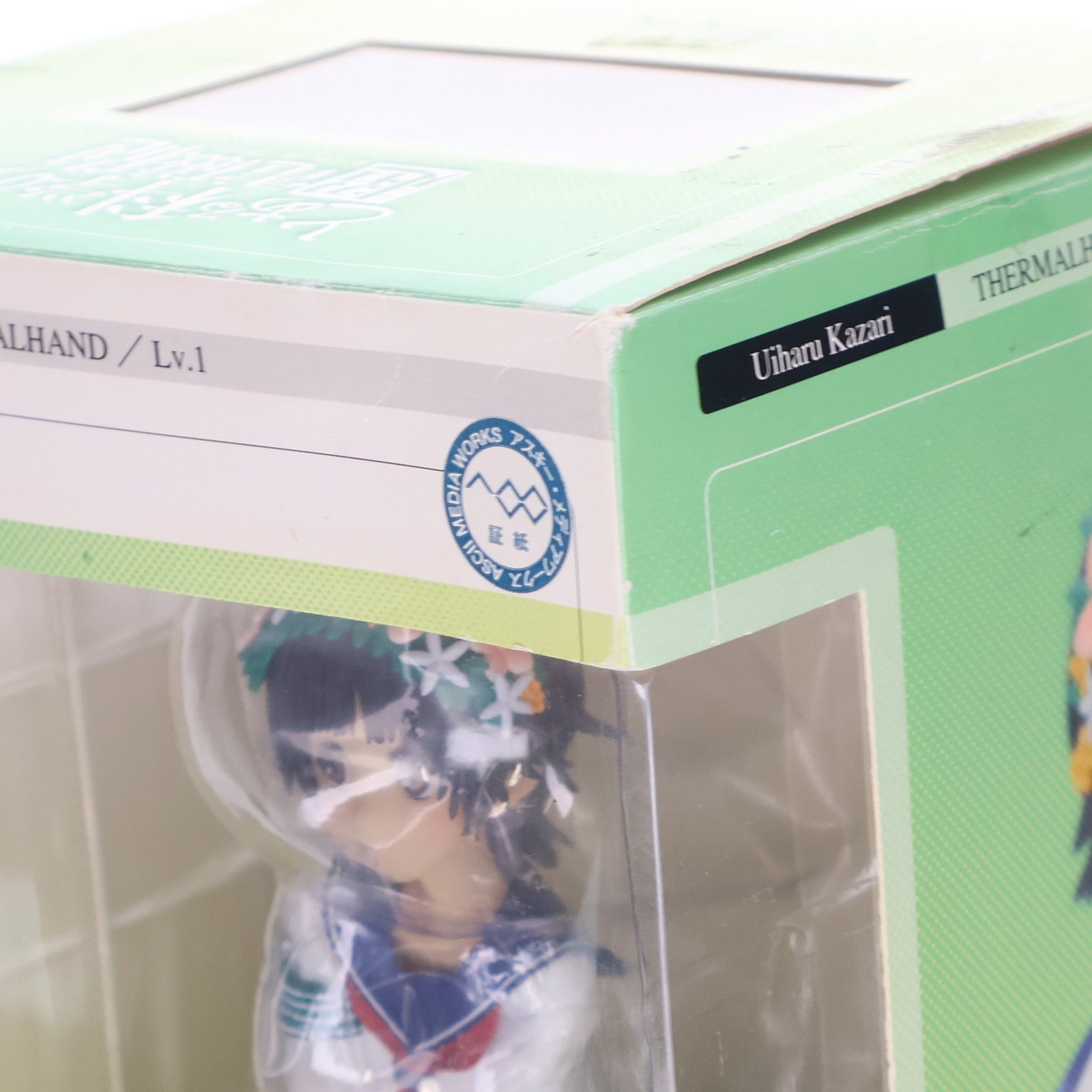 【中古即納】[FIG] 初春飾利(ういはるかざり) とある科学の超電磁砲 1/8 完成品 フィギュア アルター(20111001)