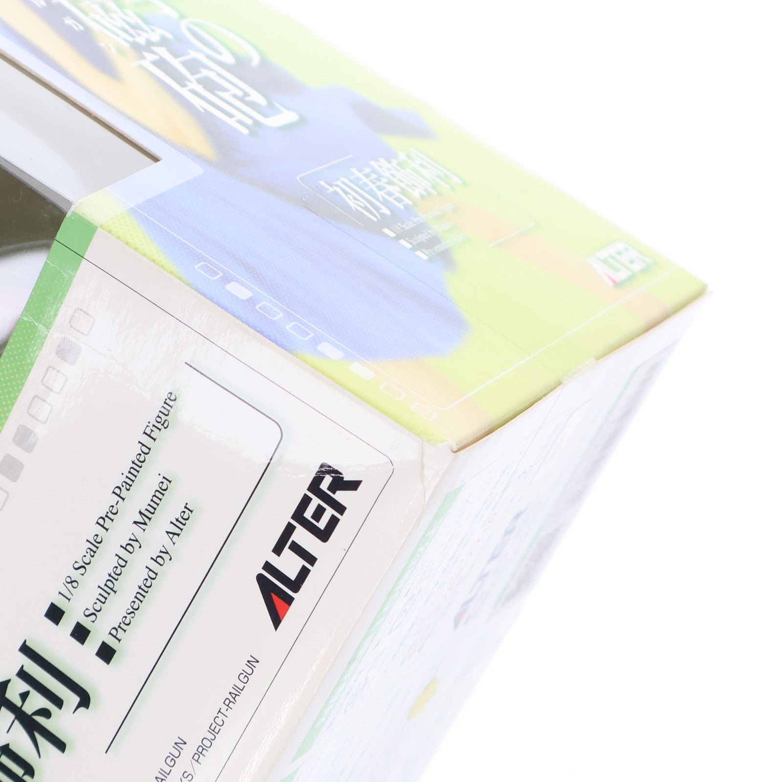 【中古即納】[FIG] 初春飾利(ういはるかざり) とある科学の超電磁砲 1/8 完成品 フィギュア アルター(20111001)