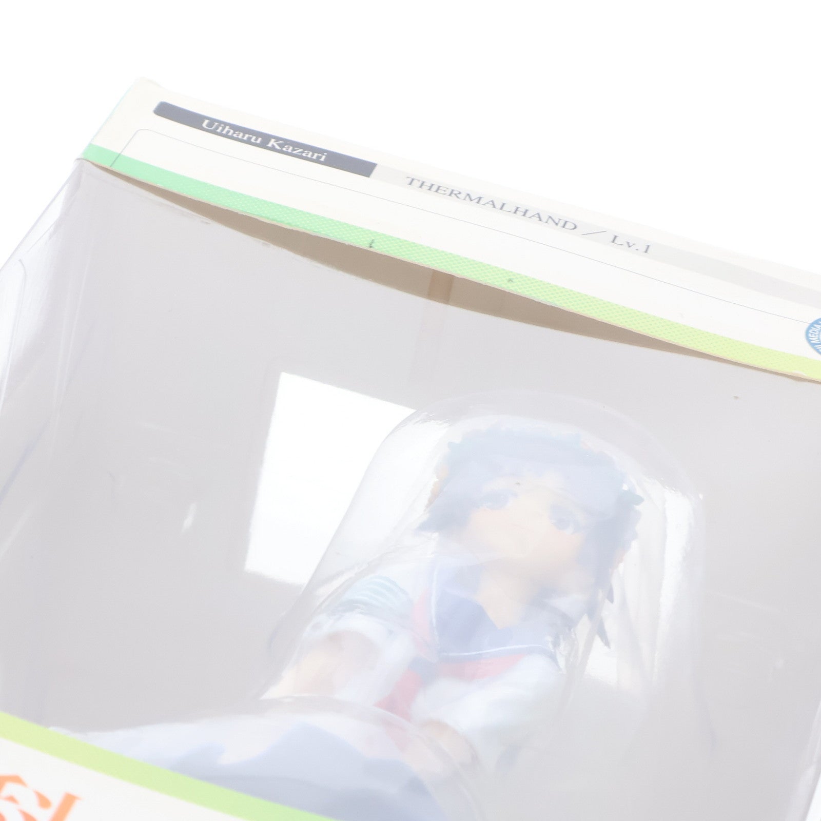 【中古即納】[FIG] 初春飾利(ういはるかざり) とある科学の超電磁砲 1/8 完成品 フィギュア アルター(20111001)