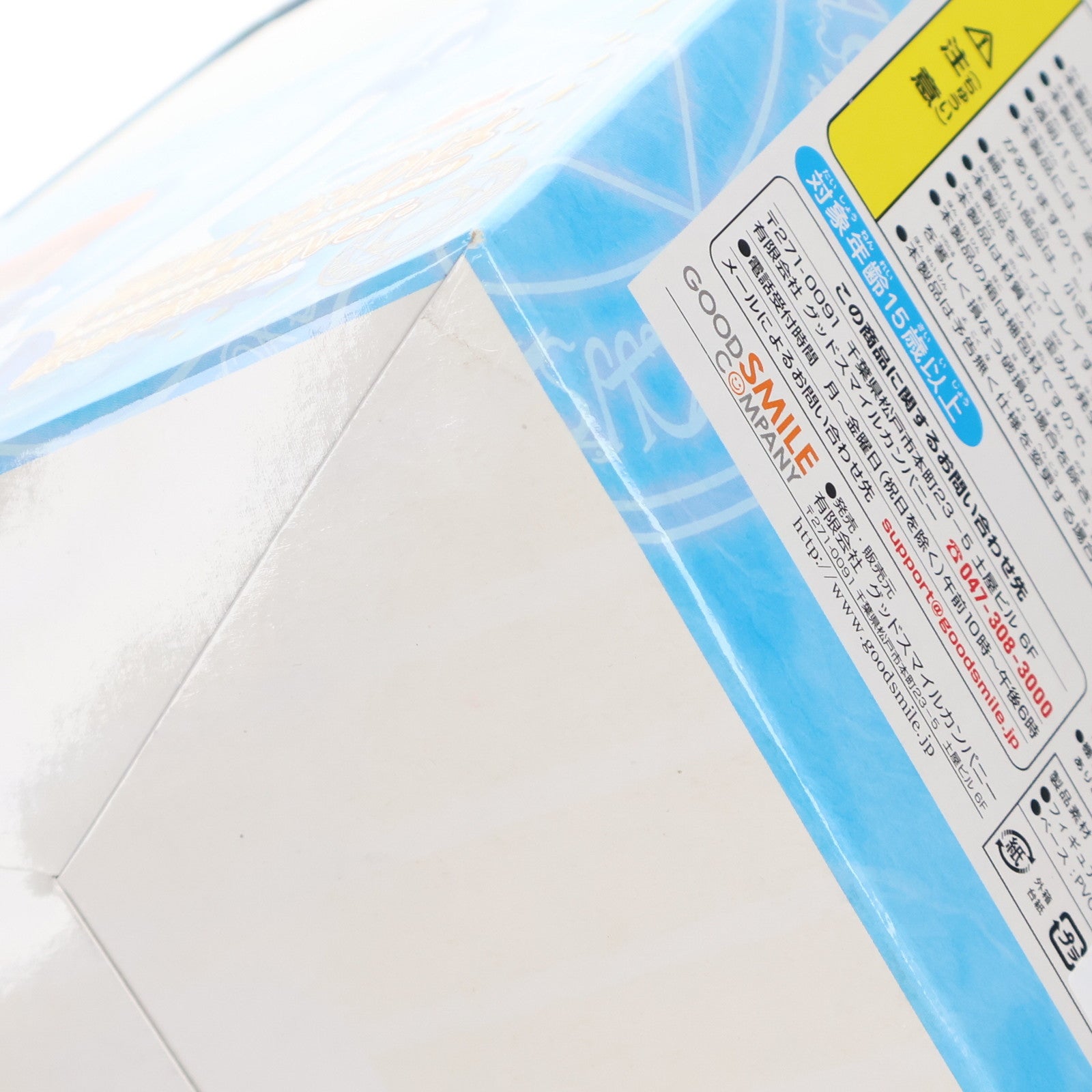 【中古即納】[FIG] 高町なのは(たかまちなのは) 教導隊制服Ver. 魔法少女リリカルなのはStrikerS(ストライカーズ) 1/8 完成品 フィギュア グッドスマイルカンパニー(20080630)