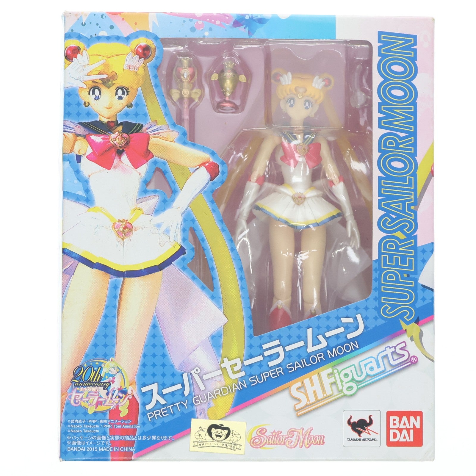 【中古即納】[FIG] S.H.Figuarts(フィギュアーツ) スーパーセーラームーン 美少女戦士セーラームーン 完成品 可動フィギュア バンダイ(20150731)