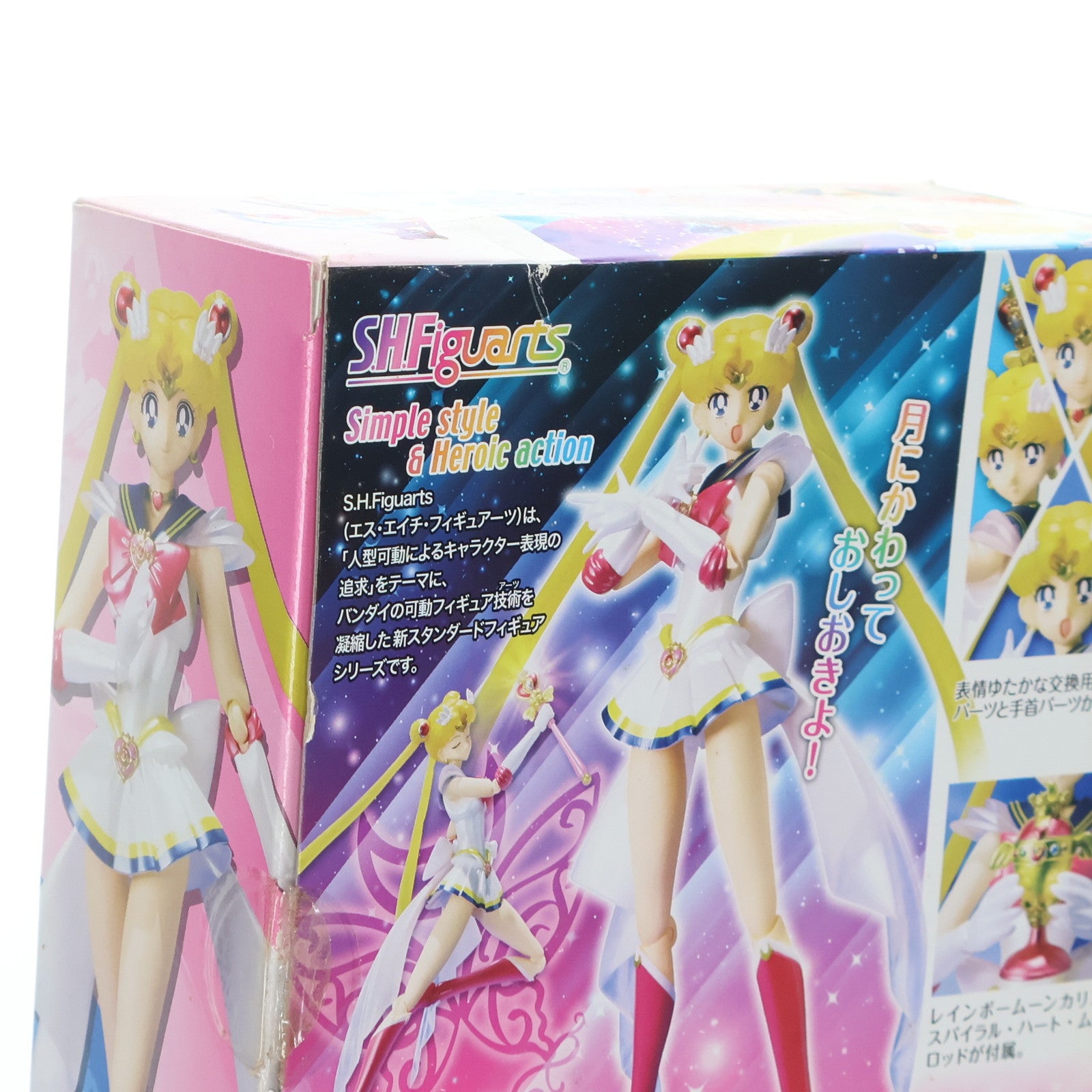 【中古即納】[FIG] S.H.Figuarts(フィギュアーツ) スーパーセーラームーン 美少女戦士セーラームーン 完成品 可動フィギュア バンダイ(20150731)