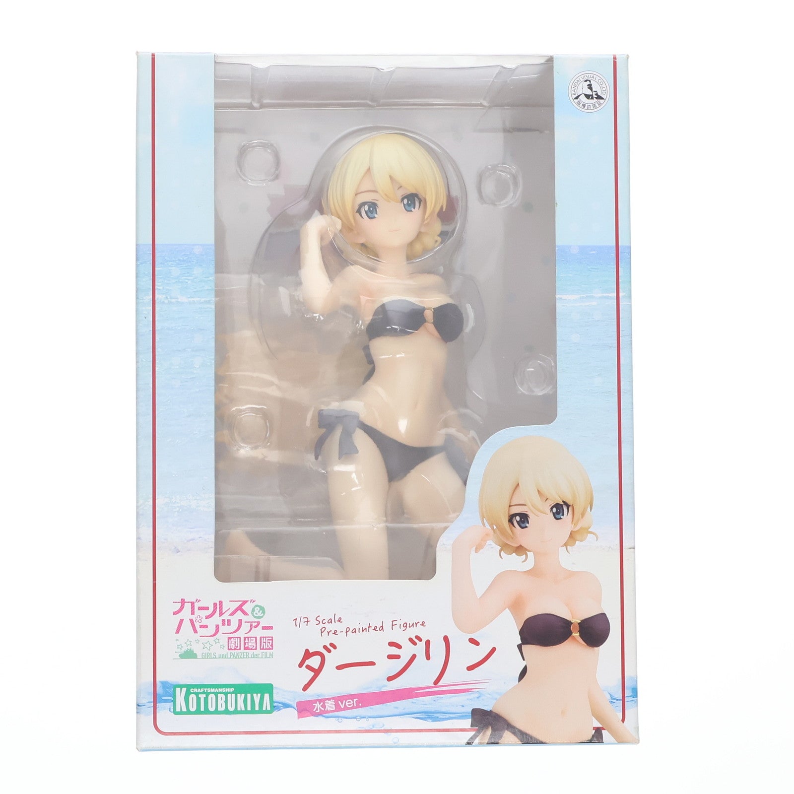 【中古即納】[FIG] コトブキヤショップ限定特典付属 ダージリン 水着ver. ガールズ&パンツァー 劇場版 1/7 完成品 フィギュア(PP717) コトブキヤ(20180121)