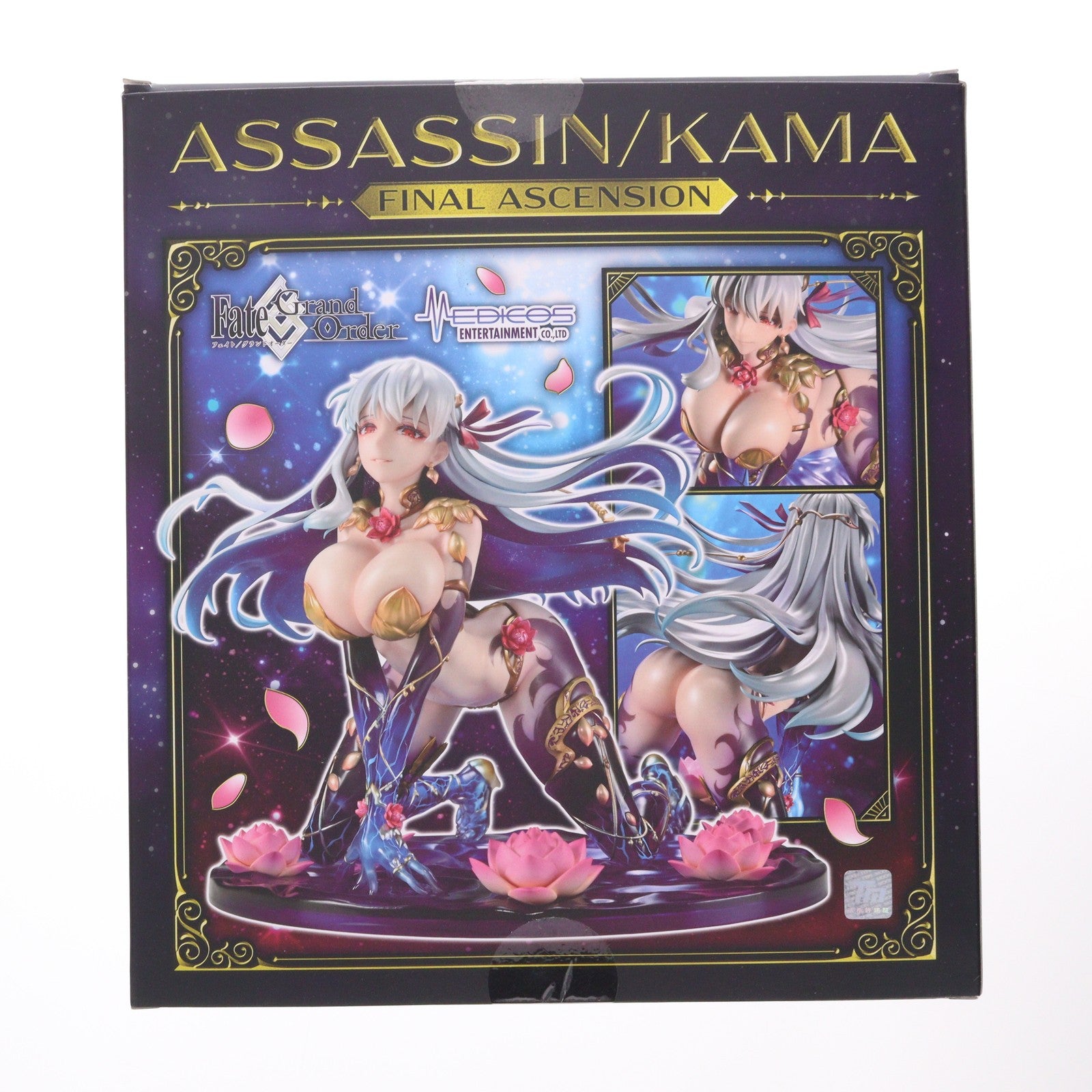 【中古即納】[FIG] アサシン/カーマ(最終再臨) Fate/Grand Order(フェイト/グランドオーダー) 1/7 完成品 フィギュア メディコス・エンタテインメント(20250331)