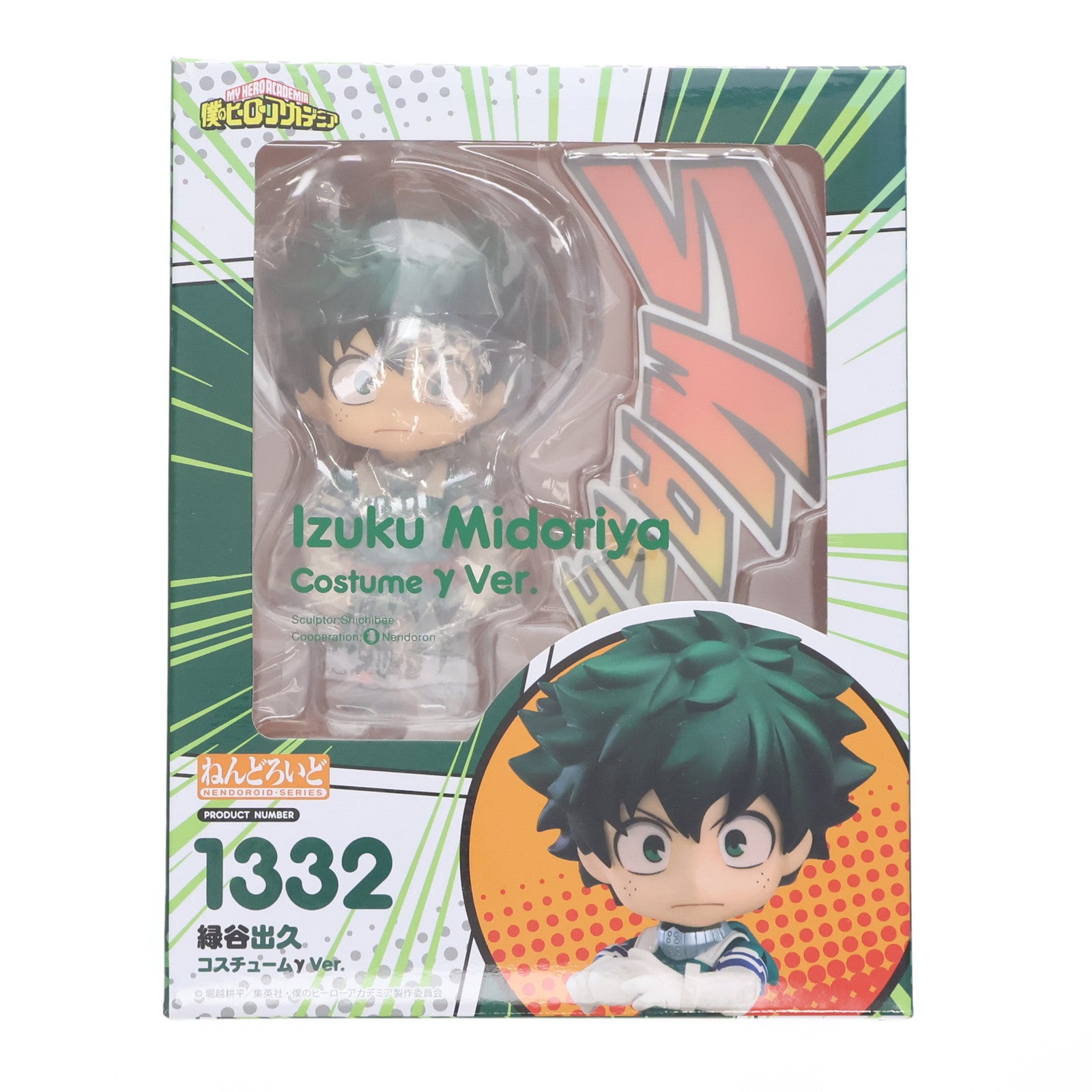 【中古即納】[FIG] GOODSMILE ONLINE SHOP限定 ねんどろいど 1332 緑谷出久(みどりやいずく) コスチュームγ 僕のヒーローアカデミア 完成品 可動フィギュア タカラトミー/グッドスマイルカンパニー(20201231)