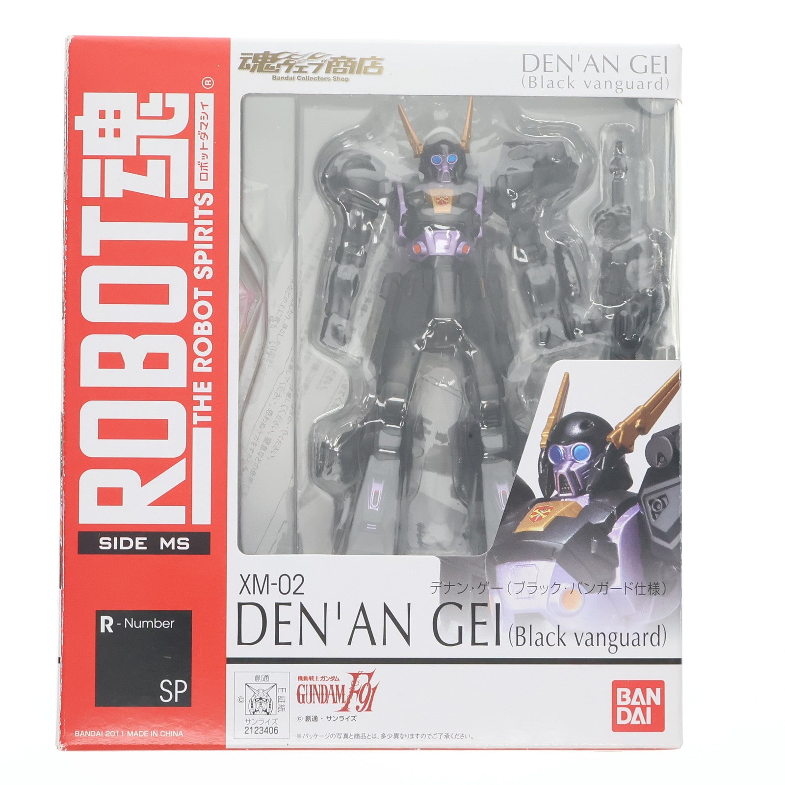 【中古即納】[FIG] 魂ウェブ商店限定 ROBOT魂(SIDE MS) デナン・ゲー(ブラック・バンガード仕様) 機動戦士ガンダムF91 完成品 可動フィギュア バンダイ(20110228)
