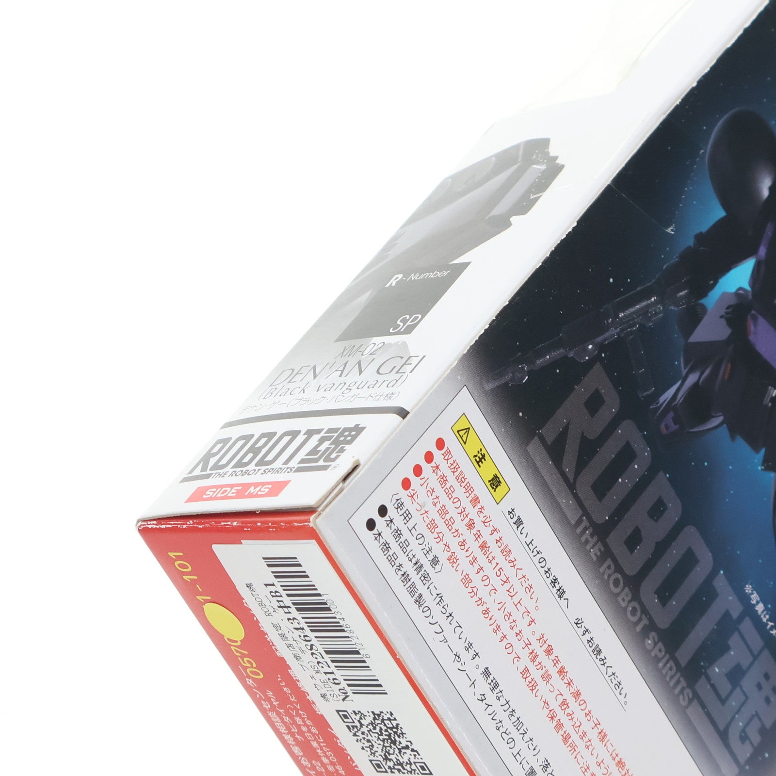 【中古即納】[FIG] 魂ウェブ商店限定 ROBOT魂(SIDE MS) デナン・ゲー(ブラック・バンガード仕様) 機動戦士ガンダムF91 完成品 可動フィギュア バンダイ(20110228)